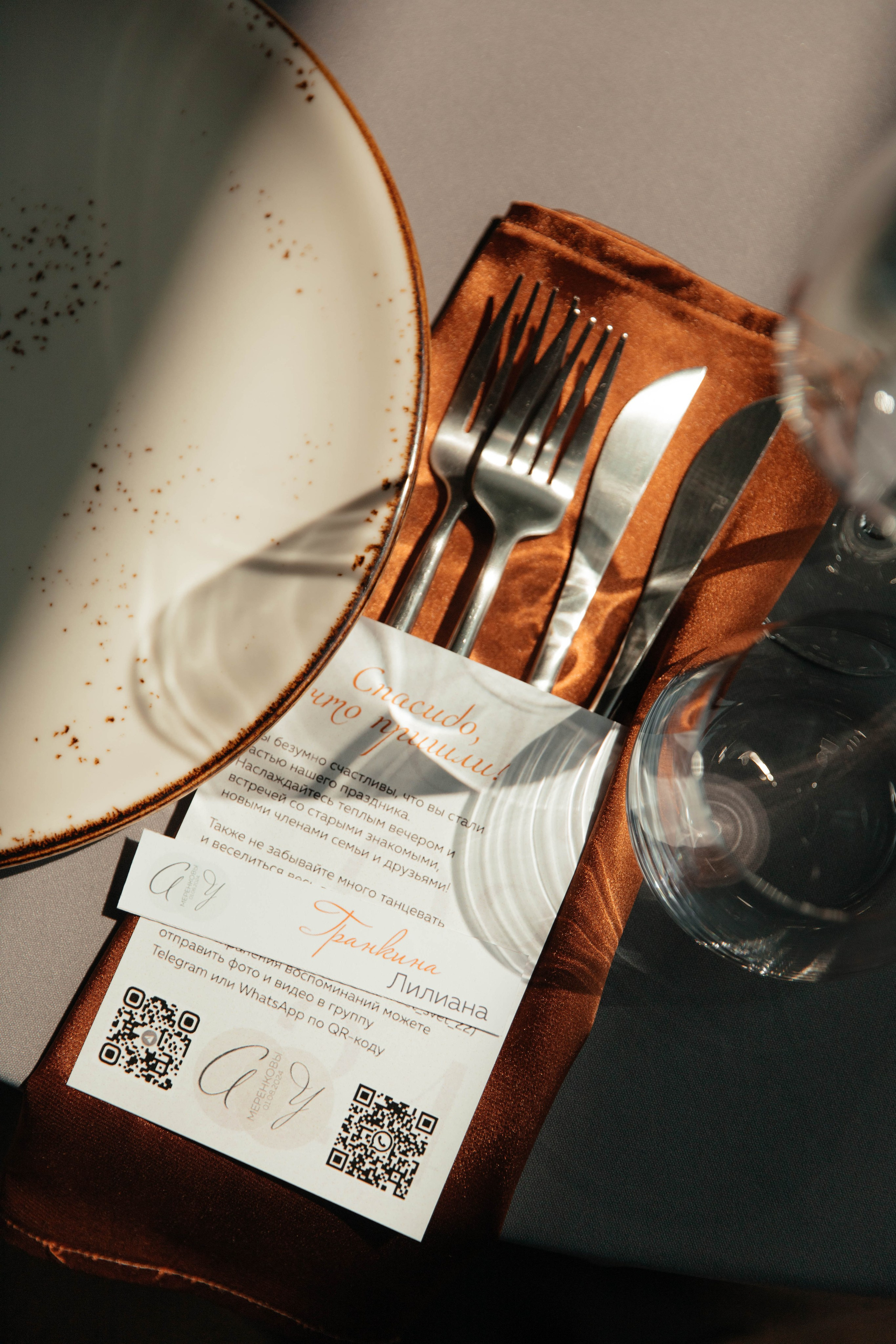 Алексей и Ульяна. Фотограф Барнаул Полина Теплова