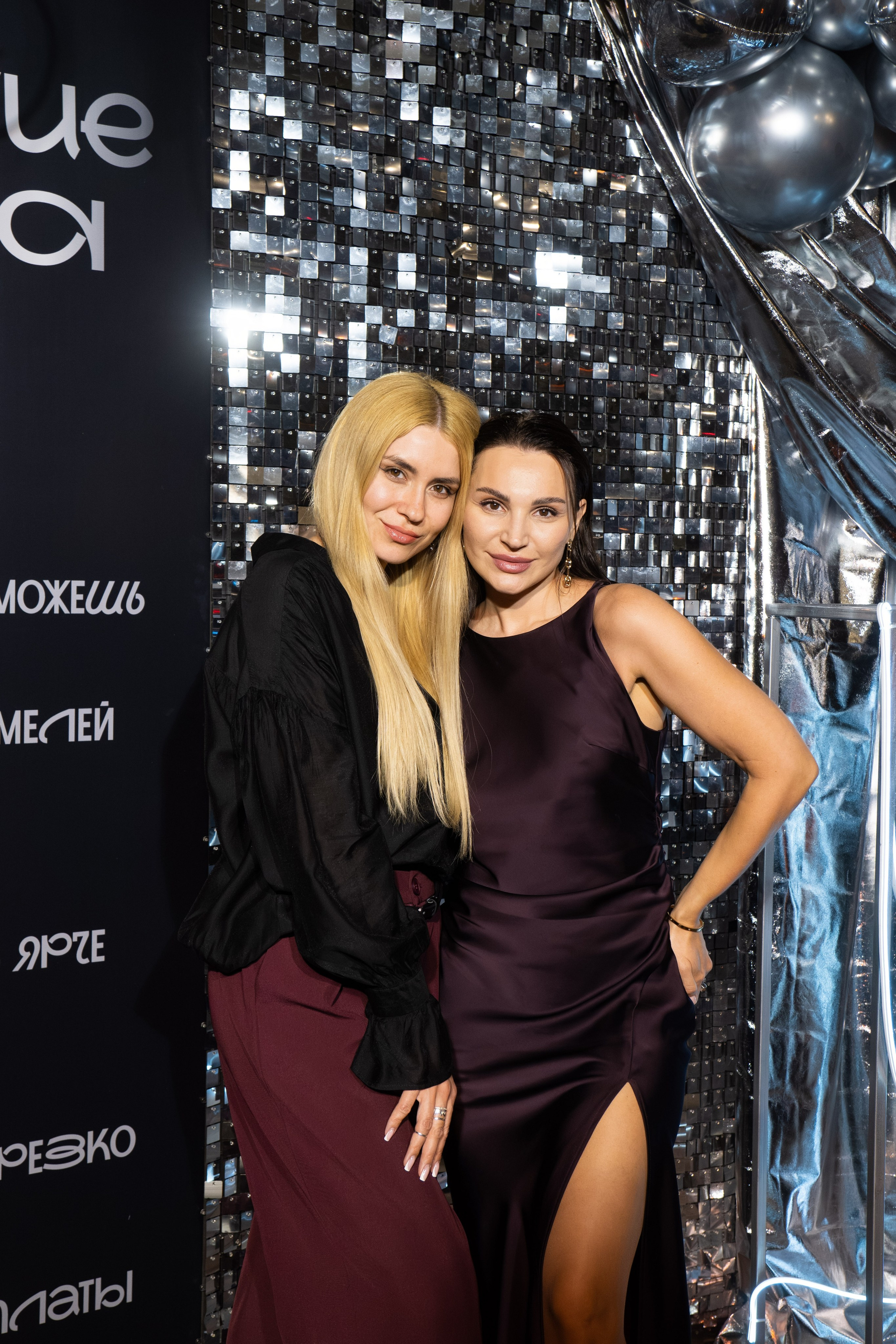 ОТКРЫТИЕ EVENT СЕЗОНА 2026. СВОИ. ФОТООТЧЕТЫ-СОБЫТИЯ-МЕСТА
