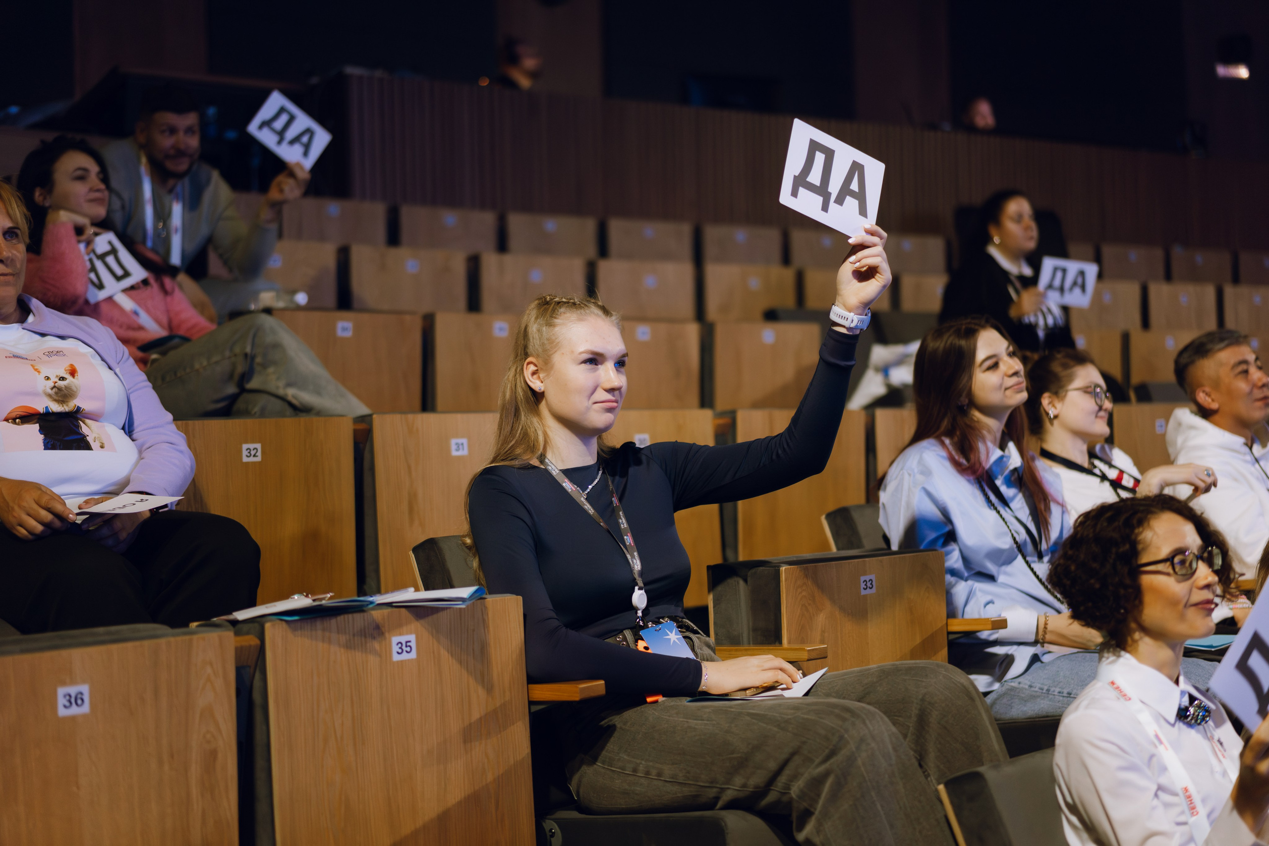 Профразвитие 3 декабря. Фотограф Надежда Погребняк | Рязань | Москва