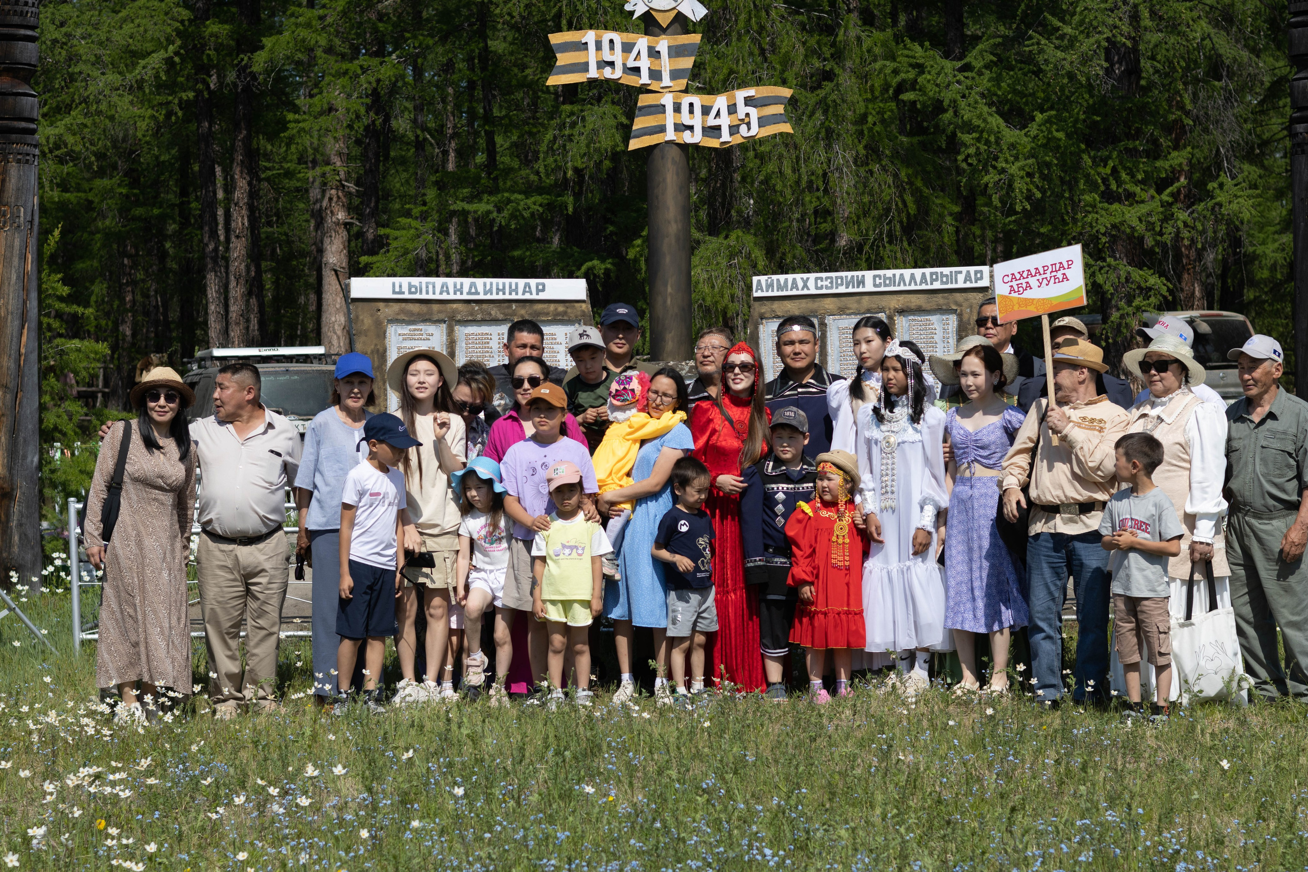Юбилейный Ысыах Цыпандиных 2024 г. Фотограф Якутск Зоя Николаева