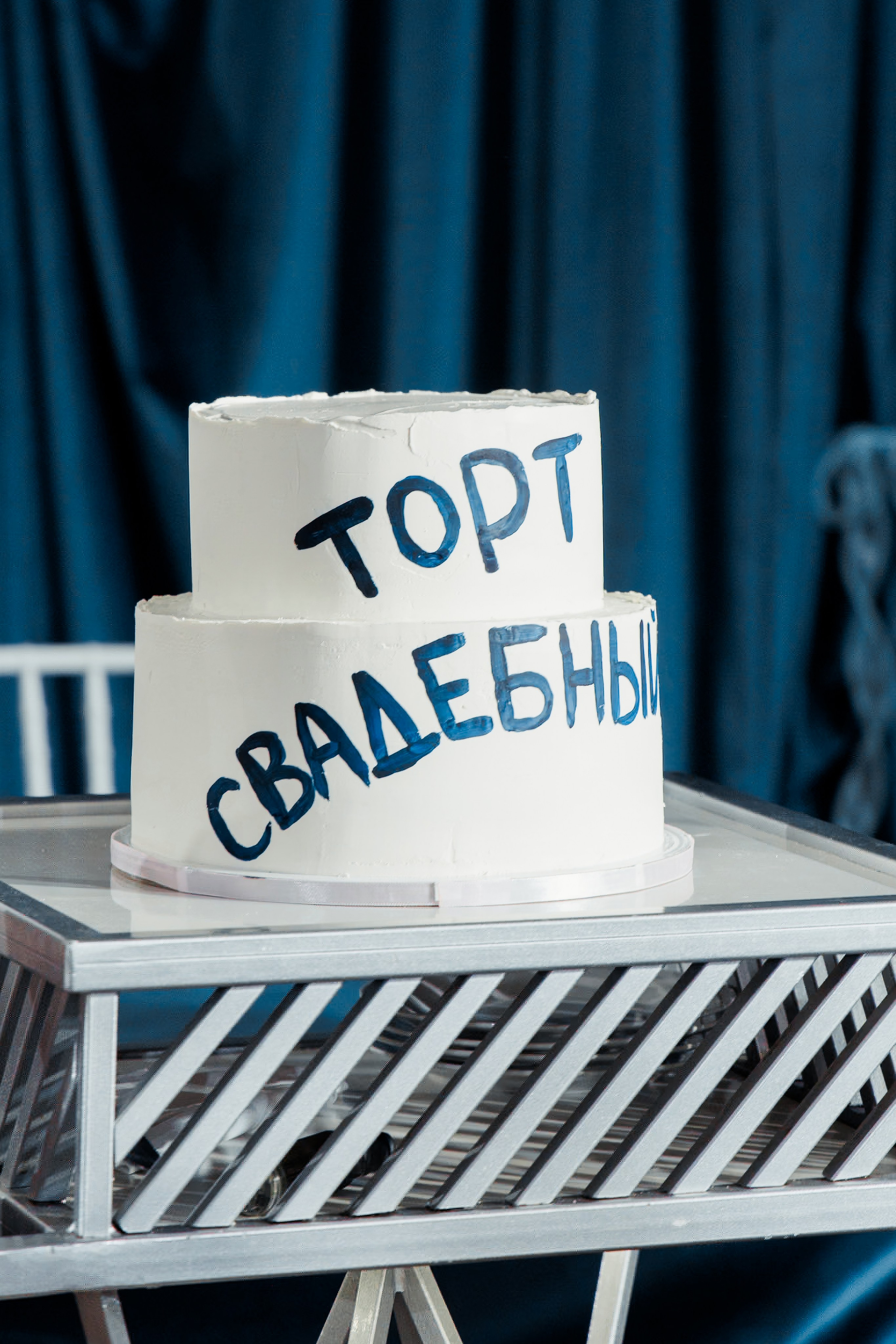 Соня и Кирилл. Свадебный фотограф Уфа