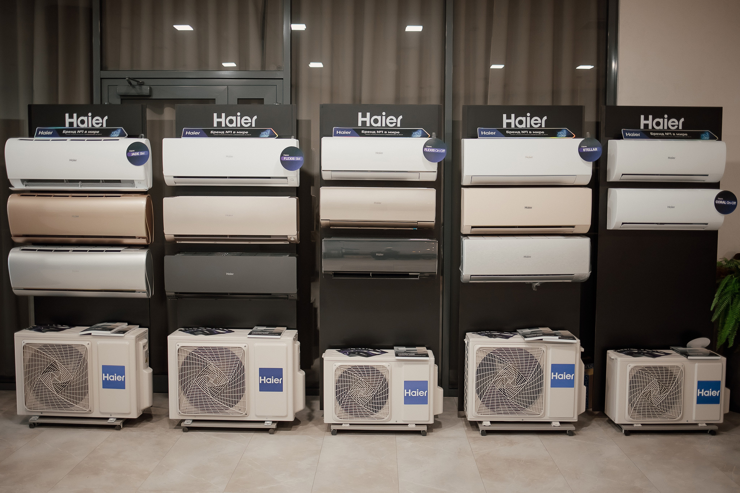 Haier. Свадебный фотограф