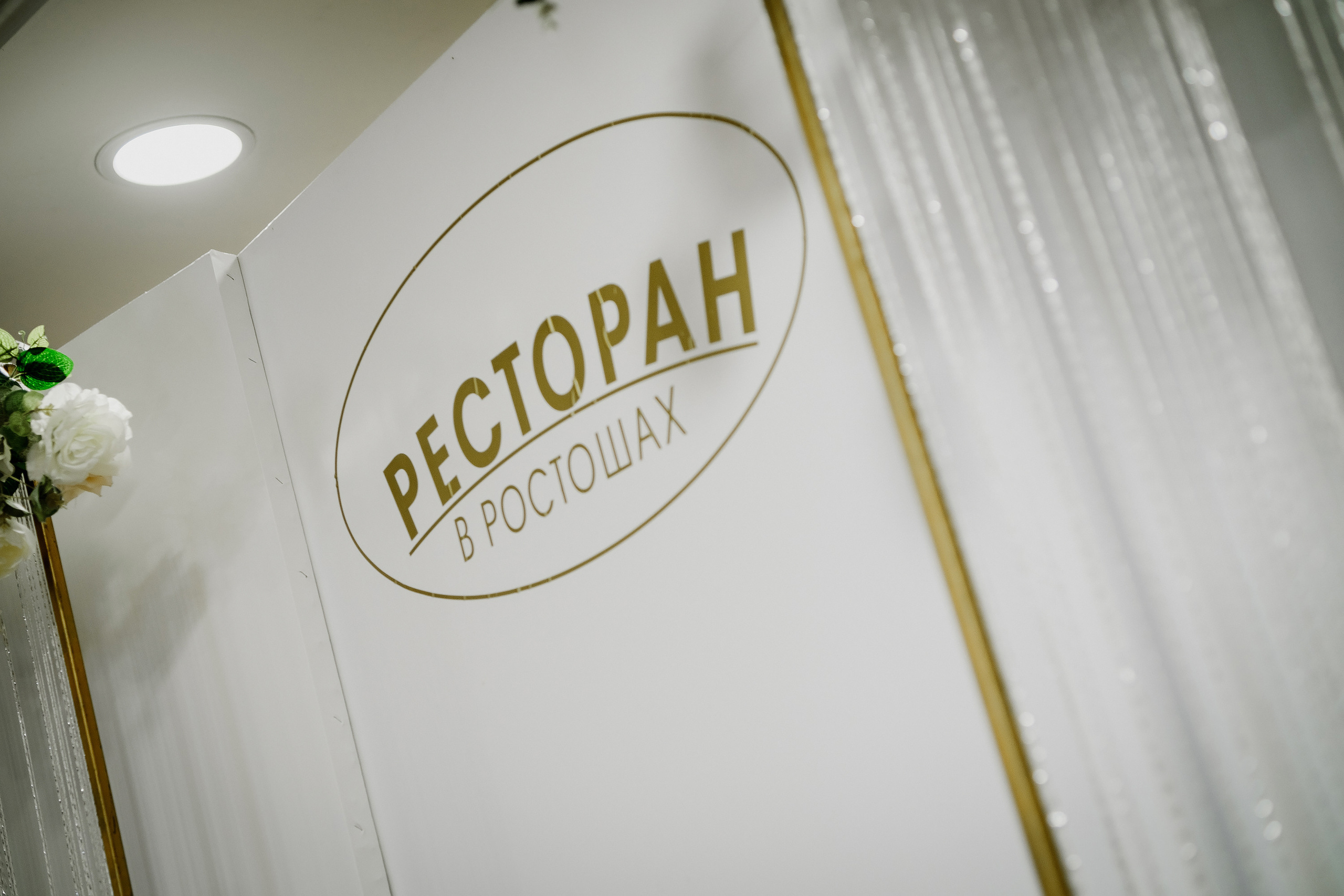 Отзывы. Фотограф Алексей Бояркин в Оренбурге