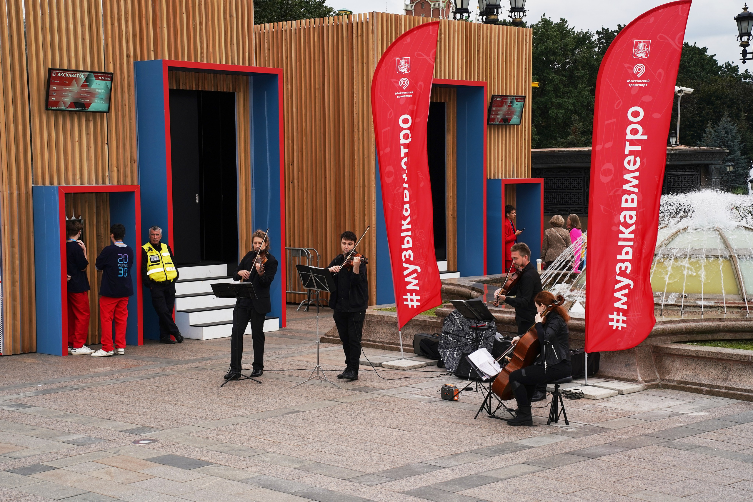 Москва 2030. Фотограф