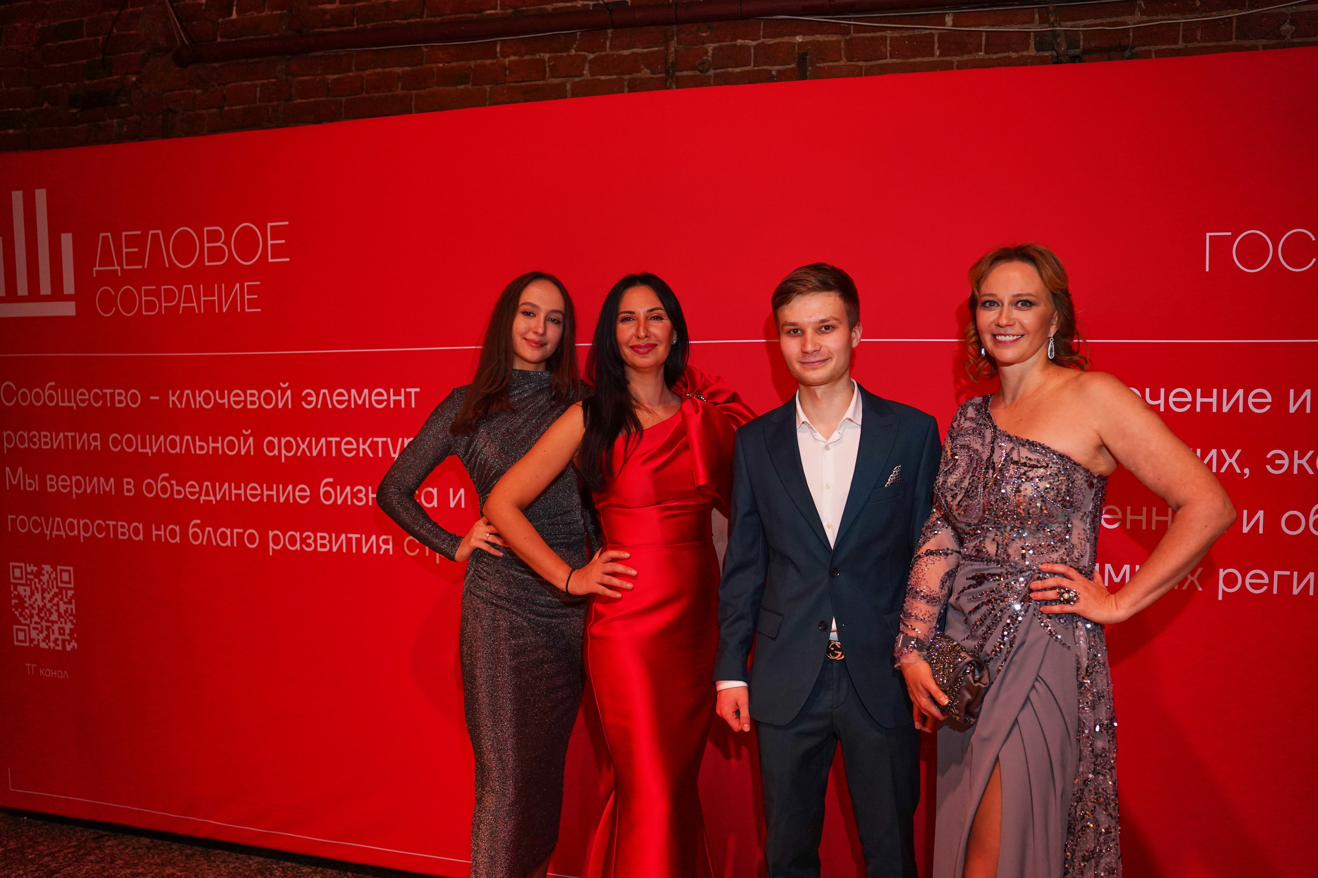 Бал-корпоратив 2025 Деловое собрание. Фотограф