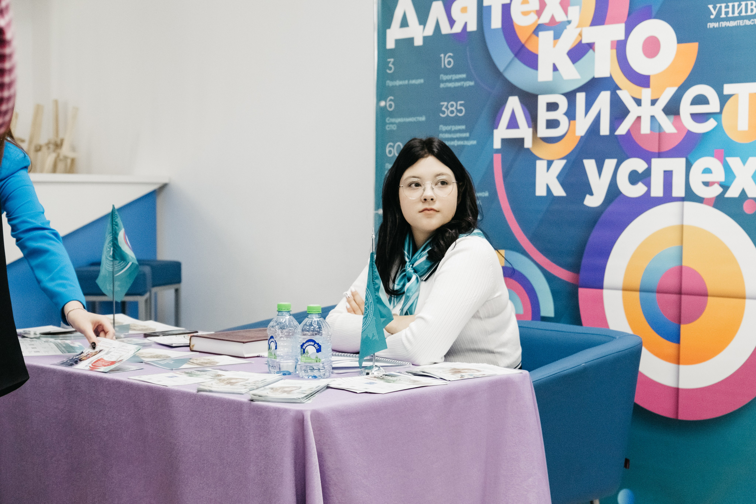 Форум 1.10.23. Репортажный и свадебный фотограф в Сургуте