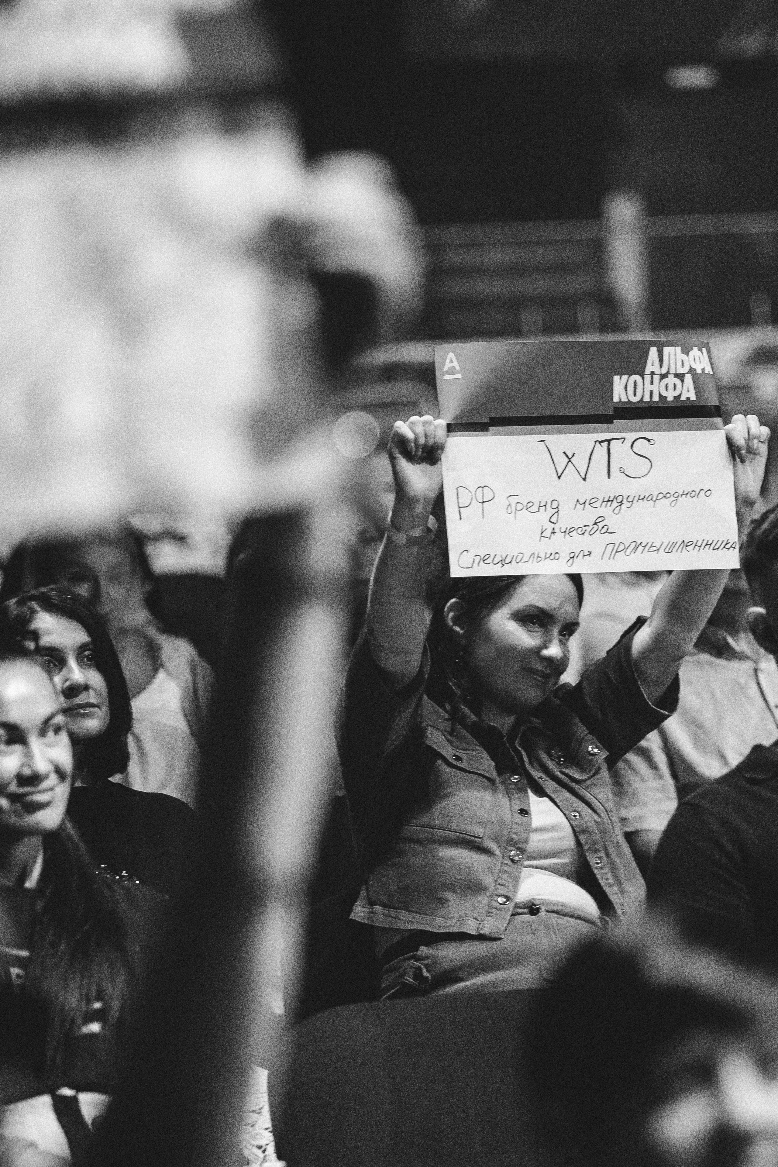 АЛЬФА КОНФА. Фотограф в Красноярске