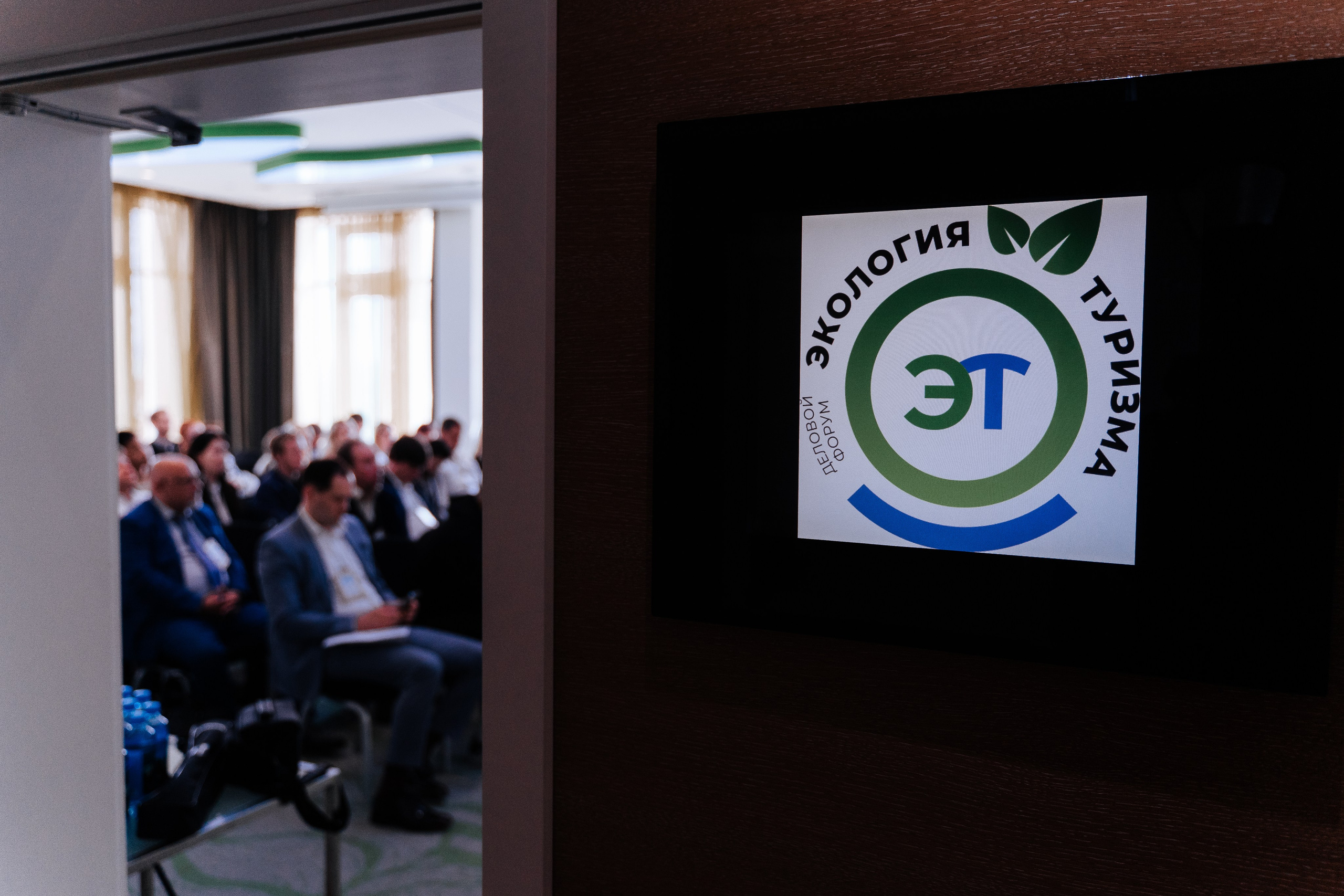 Экология туризма. Свадебный фотограф в Симферополе