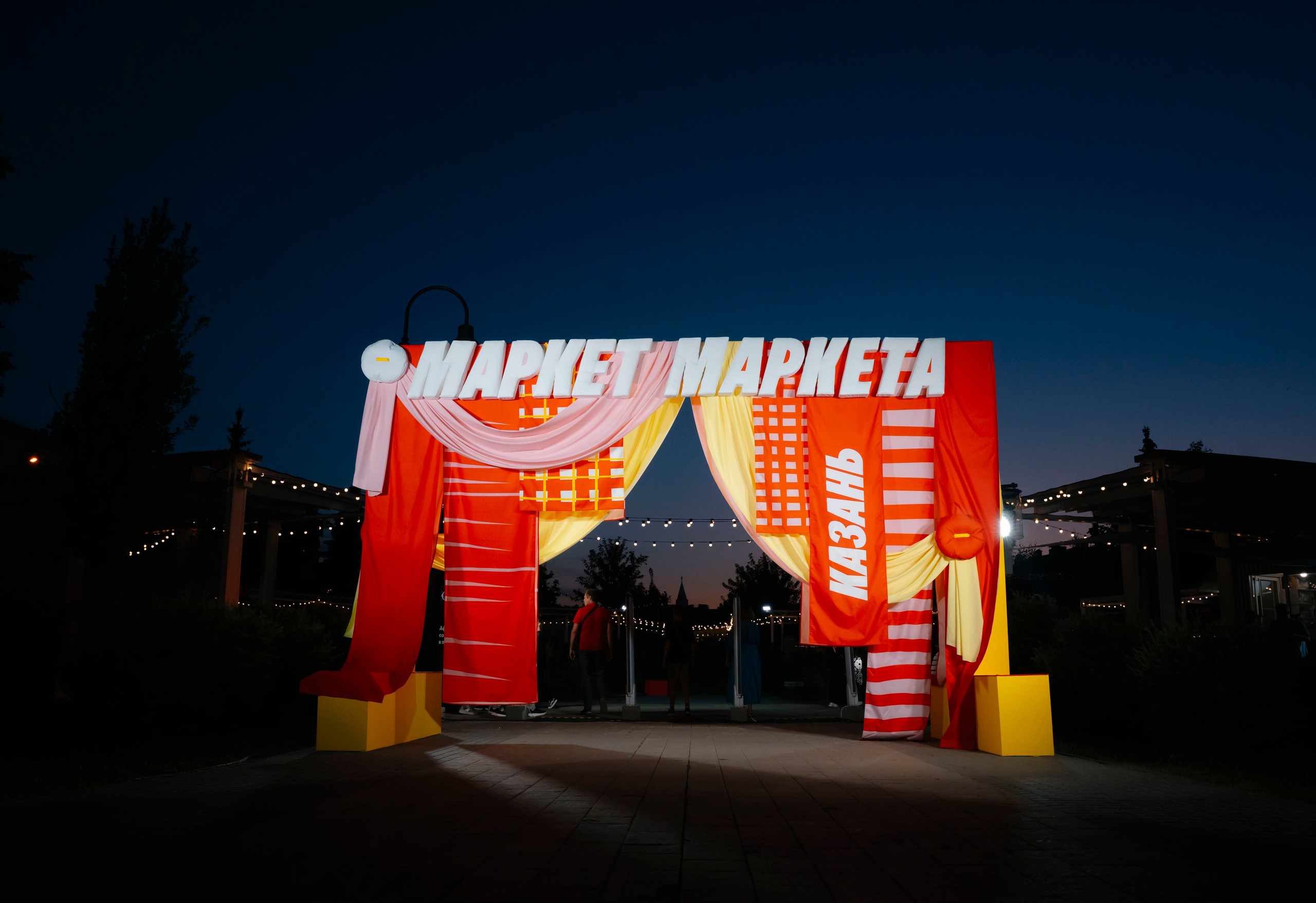 BALAGAN. Бэкстейдж / 2025. Саша Копылов, фотограф в Казани