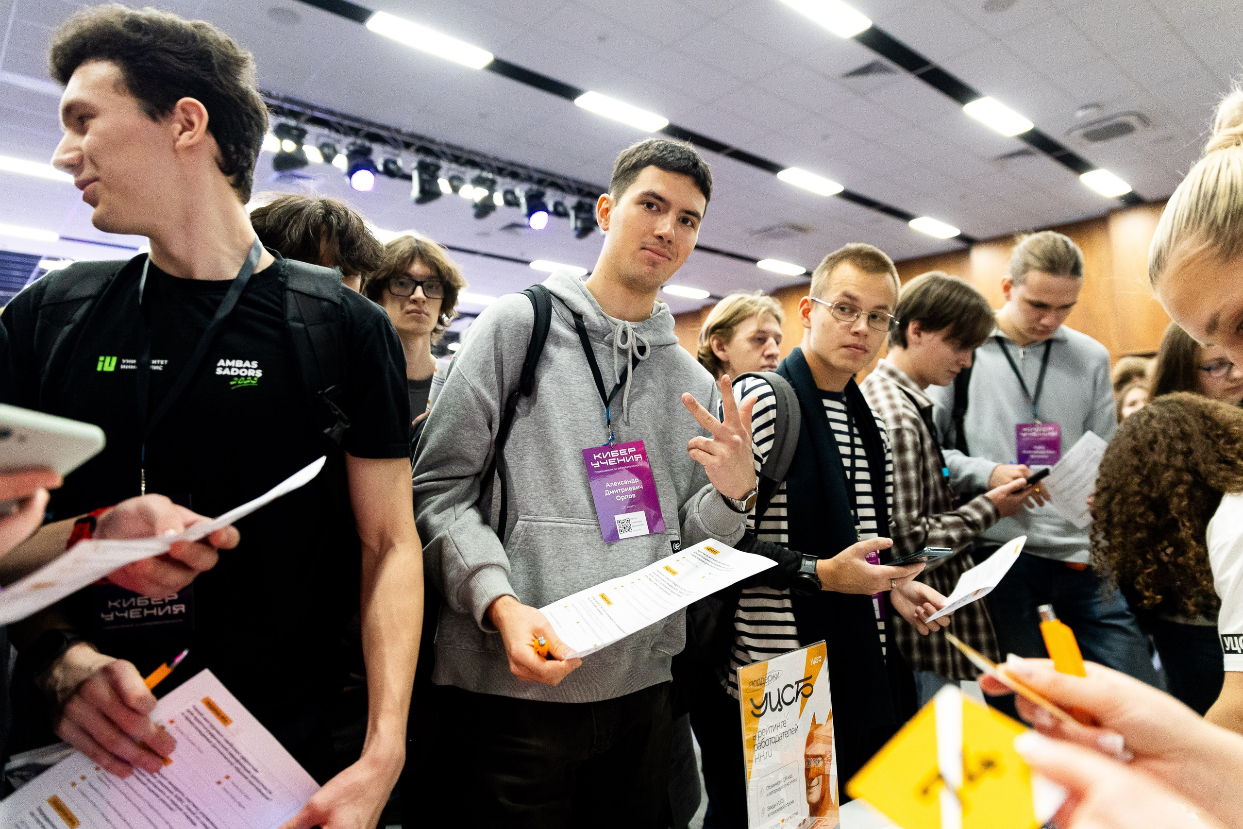 Киберучения. Фотограф Родион Нарудинов