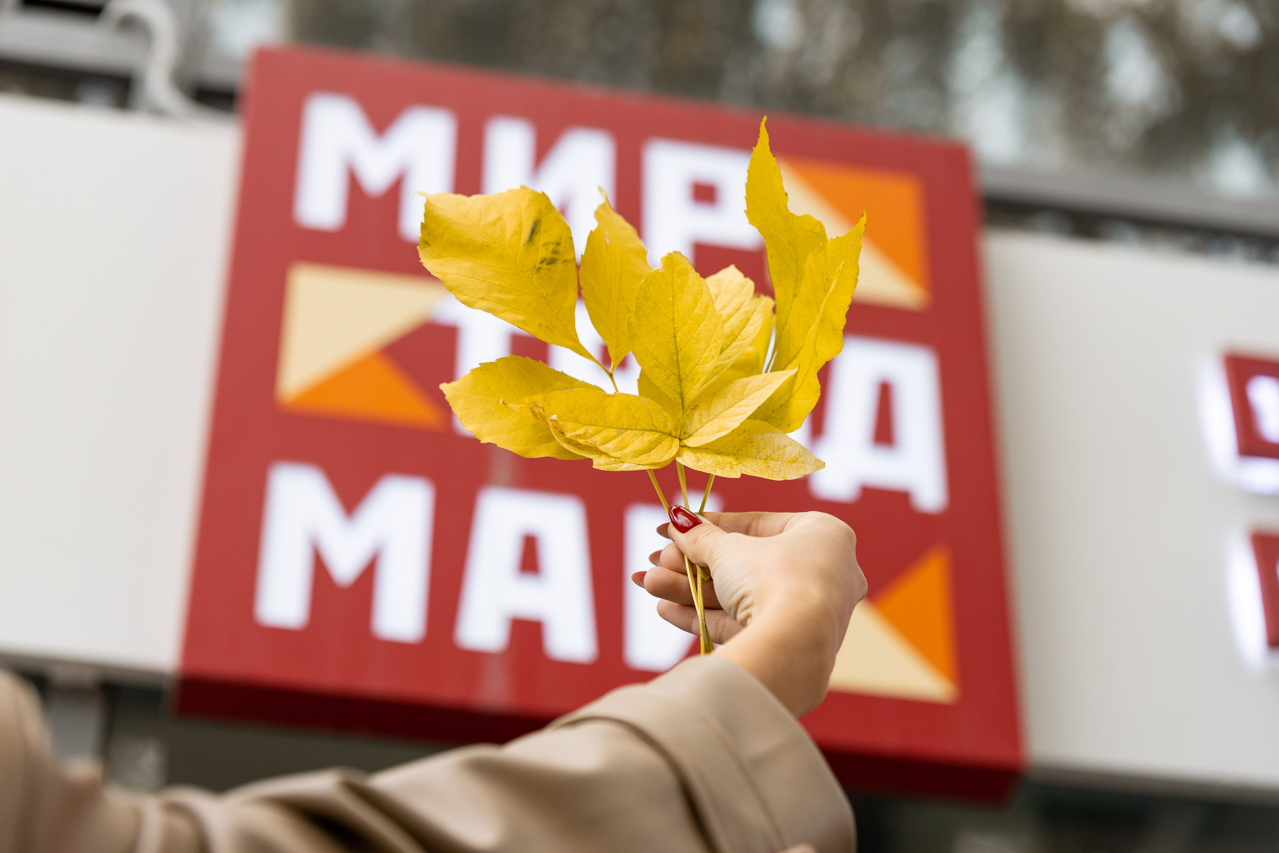 ЖК «Мир Труд Май». Фотограф Родион Нарудинов