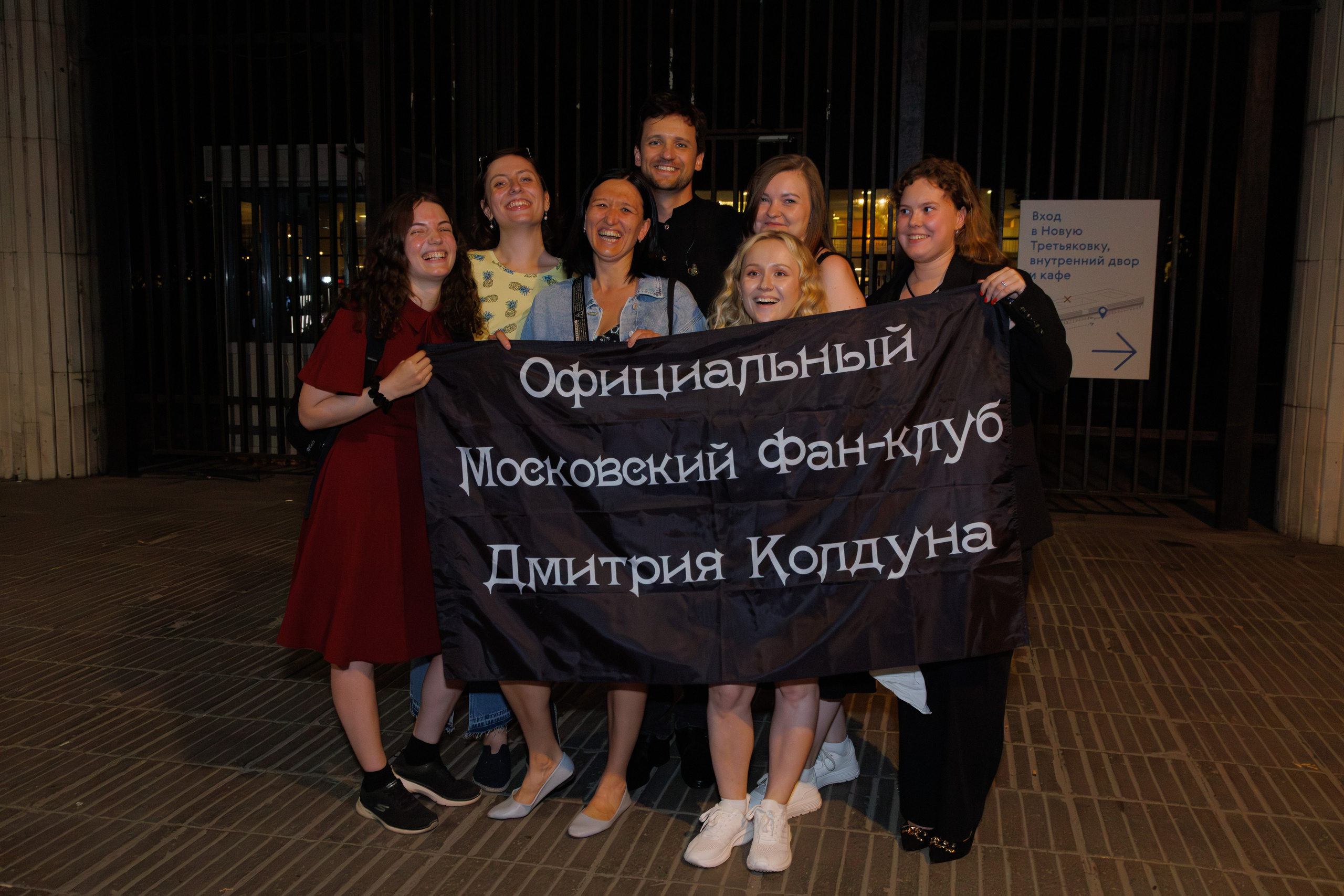 ФАН-ВСТРЕЧА КОНЦЕРТ ДМИТРИЯ КОЛДУНА. Анастасия, Фотограф женского портрета и беременности в стиле vogue