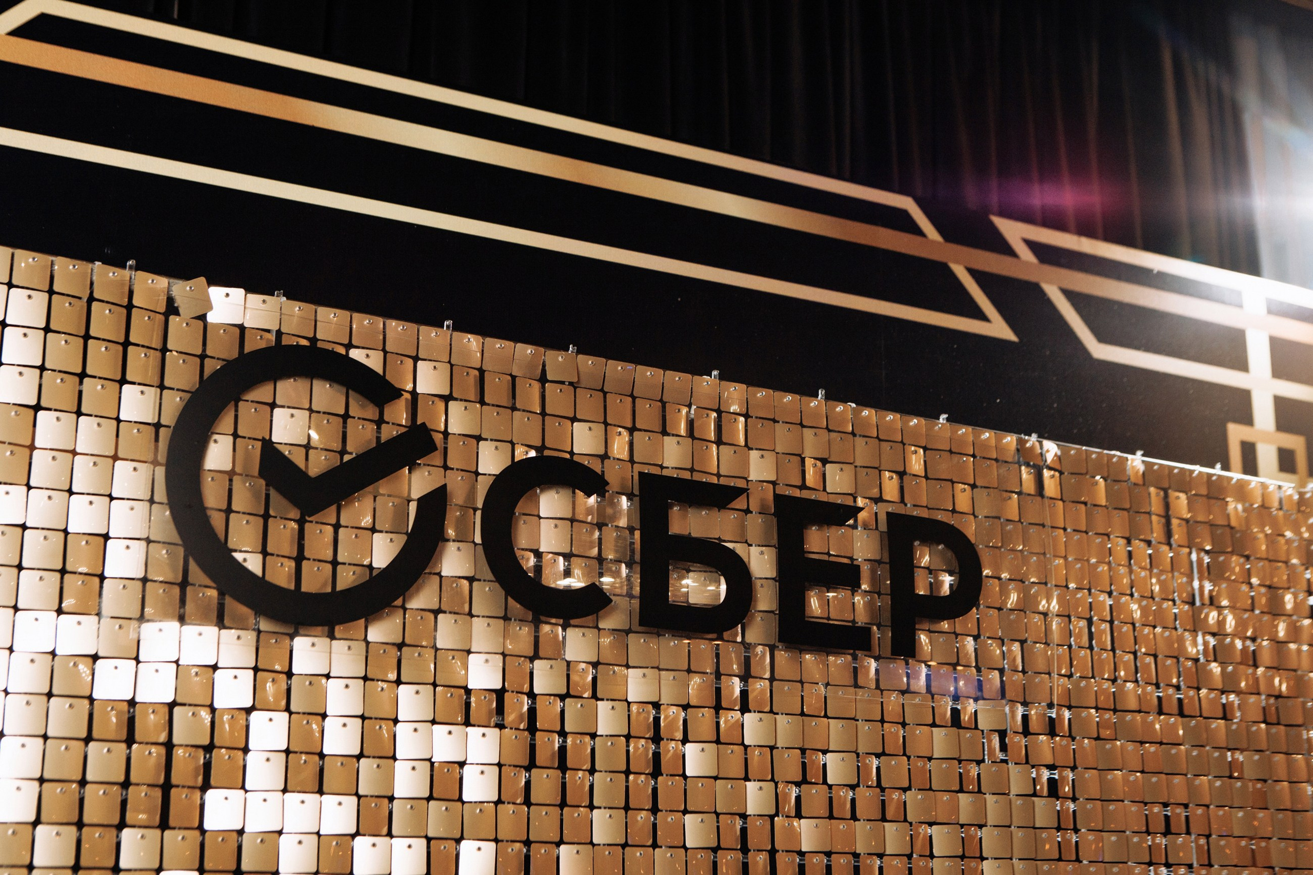 Корпоратив Сбербанка. LEVORIGINAL