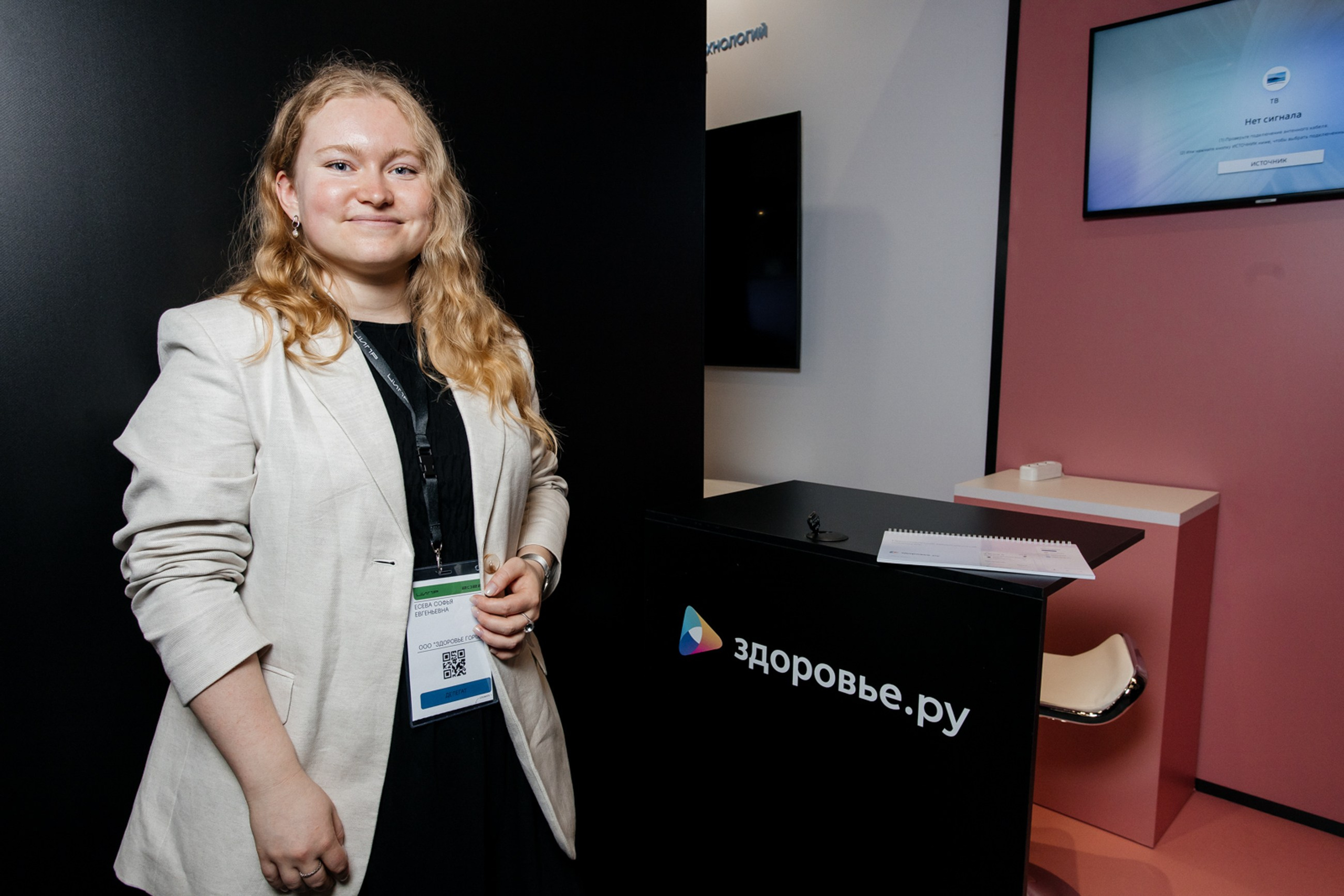 ЦИПР. LEVORIGINAL