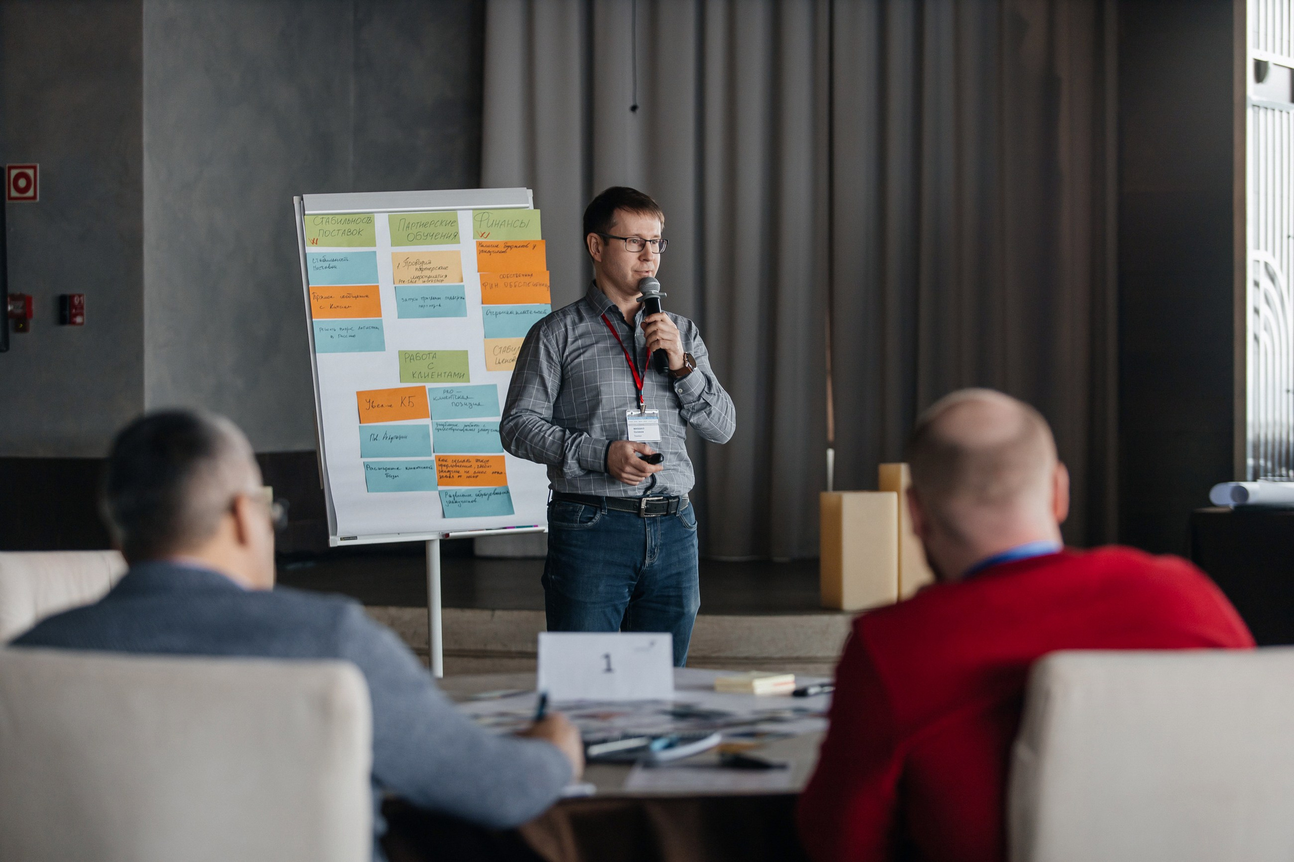 Элевен конференция. LEVORIGINAL