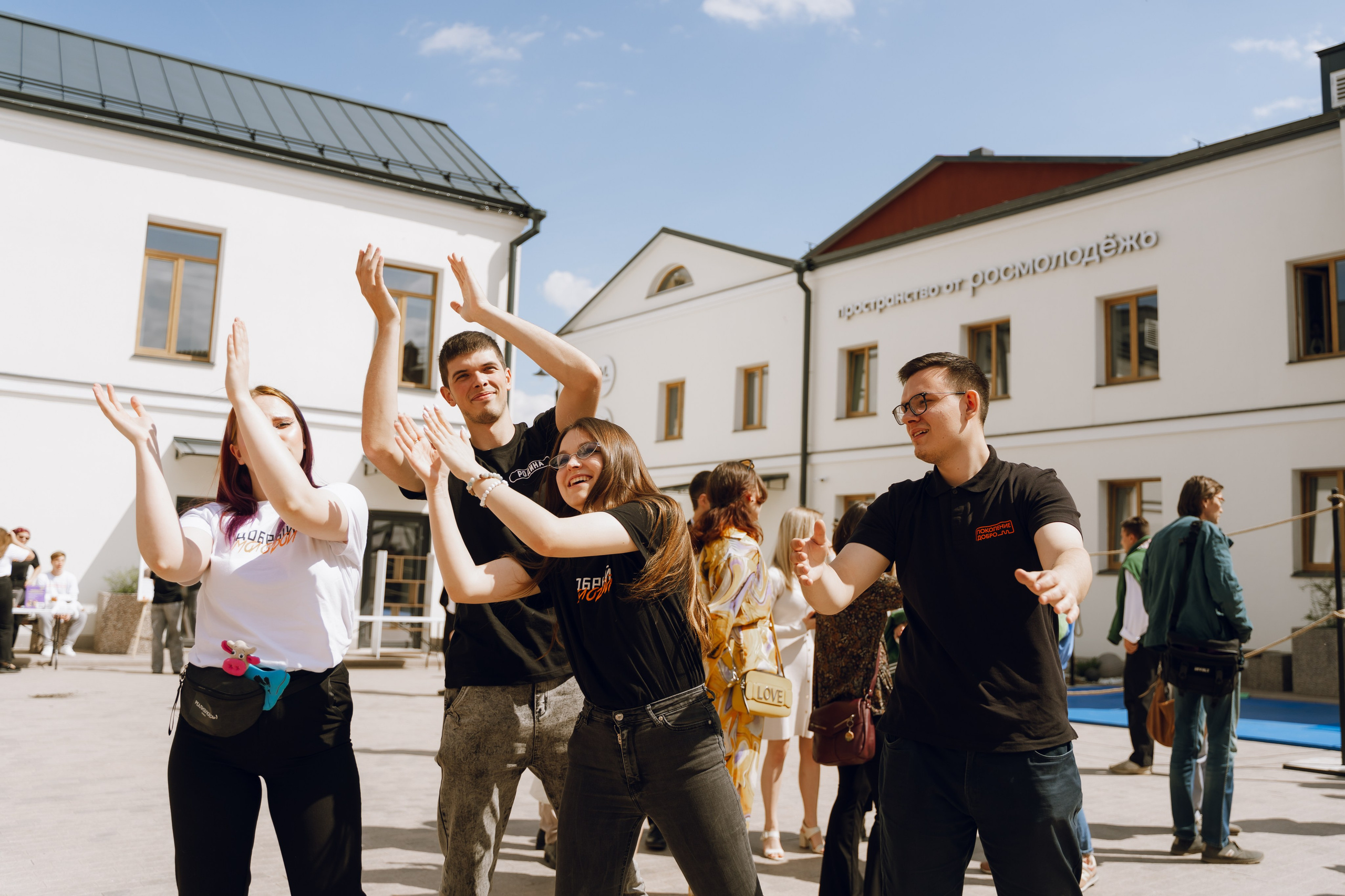 День молодежи в Доме молодежи 2025. Фотограф Надежда Погребняк | Рязань | Москва