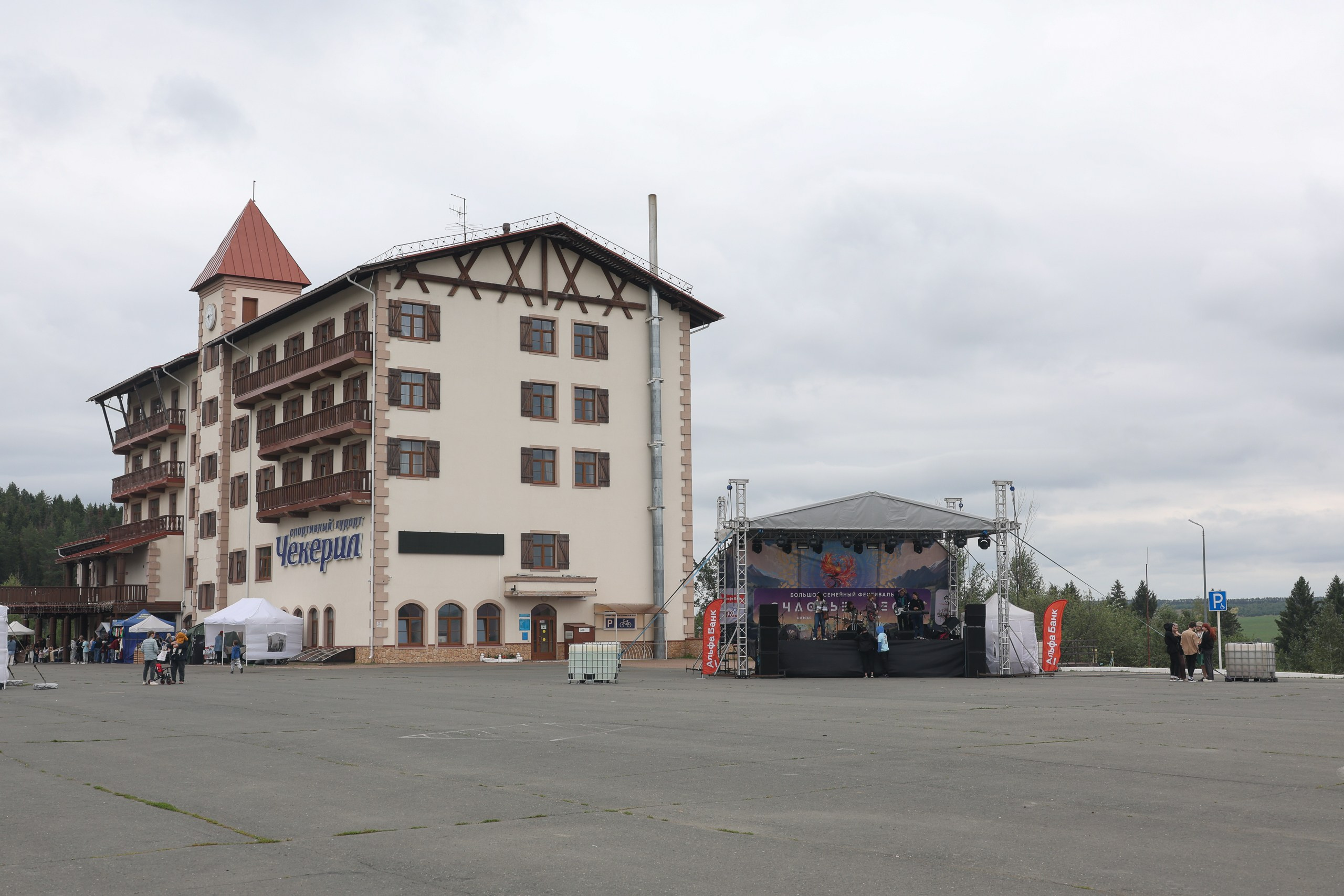 СК Чекерил,Ижевск