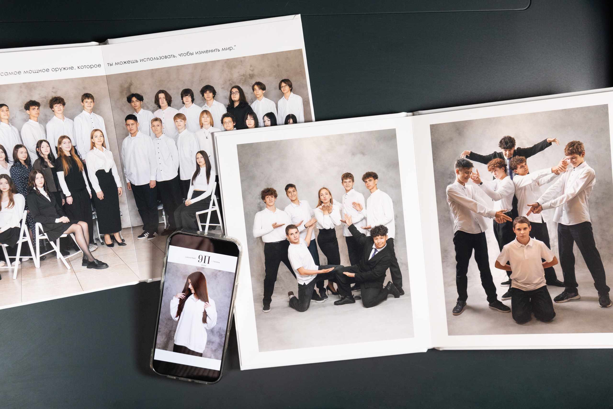 Полиграфия фотоальбомы. Фабрика фотокниг «ТРЕНД» в Тюмени