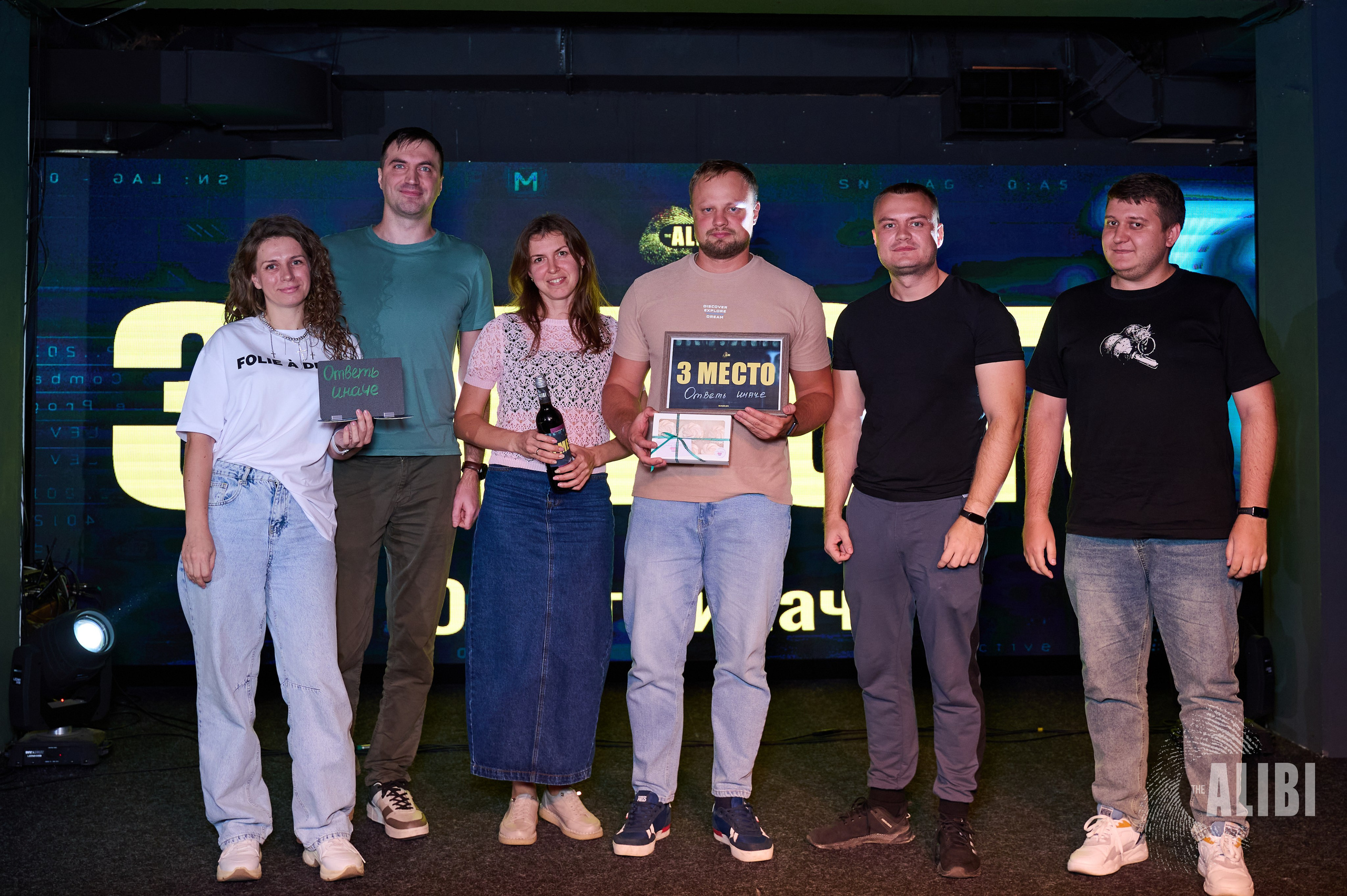 Квиз ALIBI. Фотограф Универсал в Новосибирске