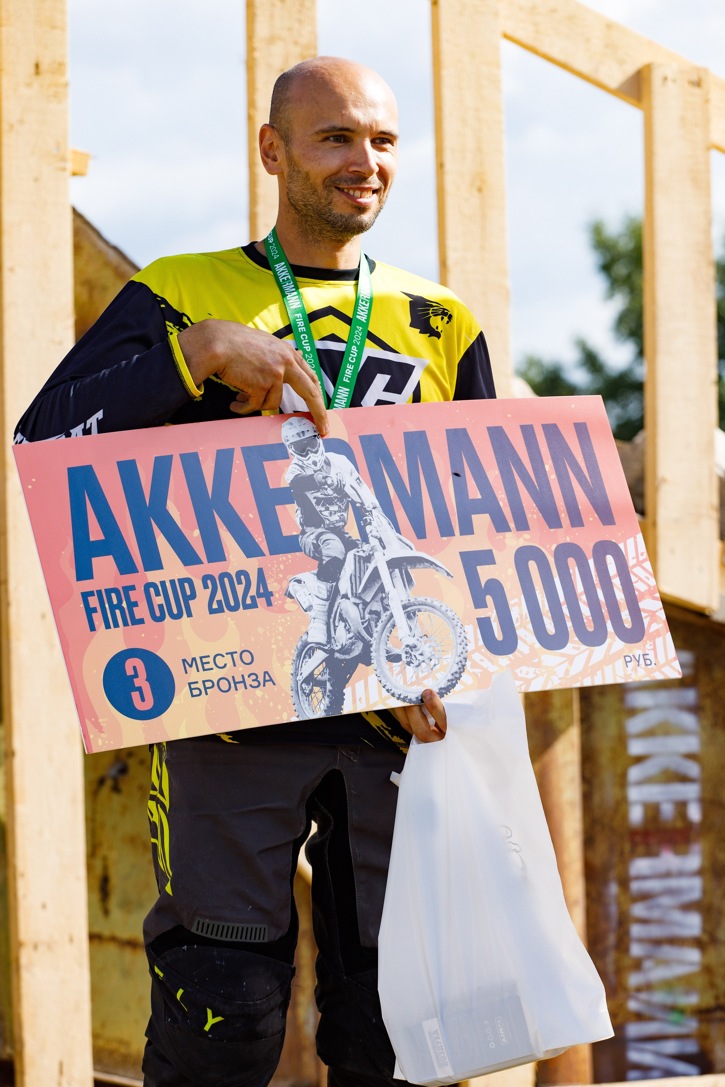 Akkermann FIRE CUP эндуро-кросс 2024. Фотограф Дмитрий Молчанов | Фотограф Пермь | Фотограф