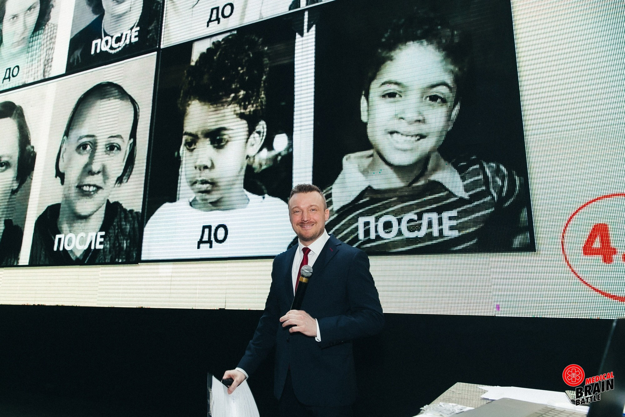 Первый медицинский квиз «Medical Brain Battle» сезон 2023. Ведущий на свадьбу, корпоратив и юбилей в Москве Сергей Рябинин
