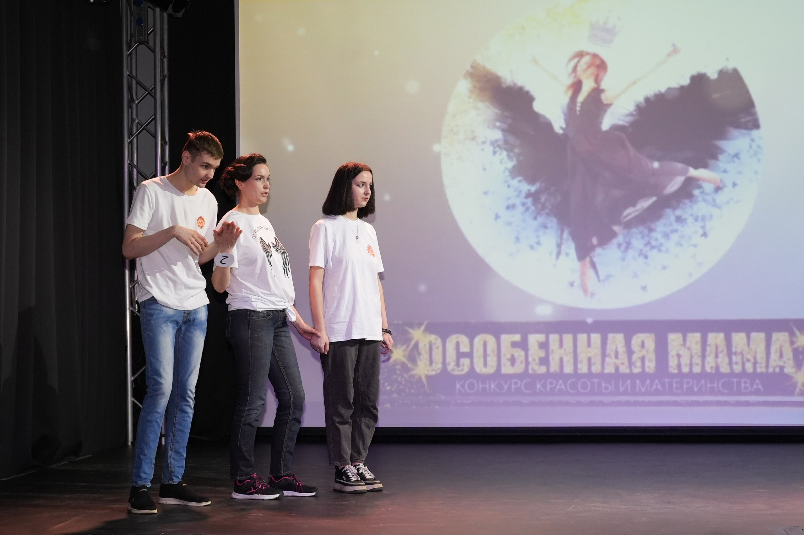 Финал Конкурса Красоты и Материнства «Особенная Мама» 2024. Детский и семейный фотограф в Сертолово Регина Хабибуллина