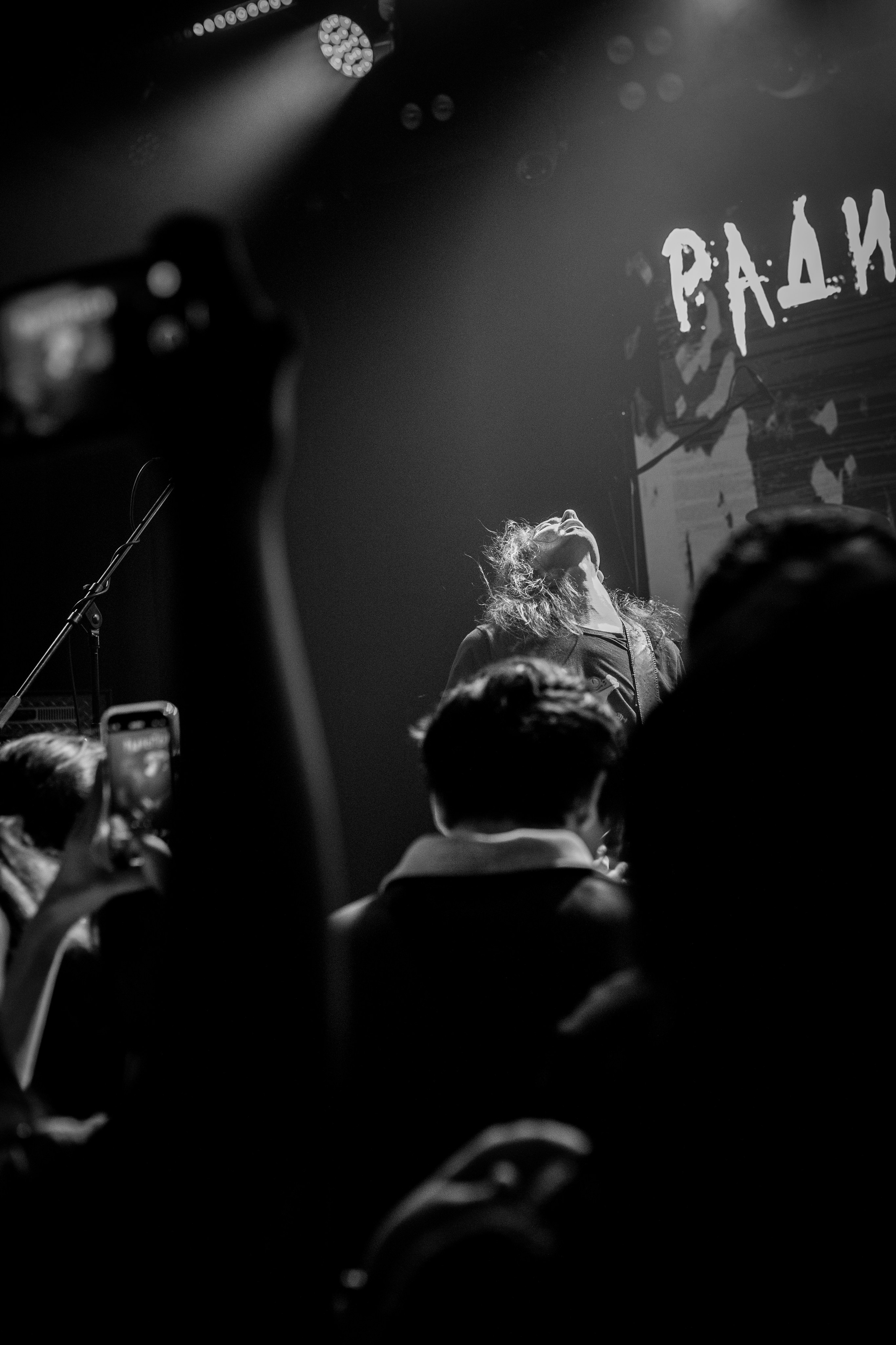 РАДТОПОМЕХИ. Фотограф Елена Богачева (lenalena_na_na_na)