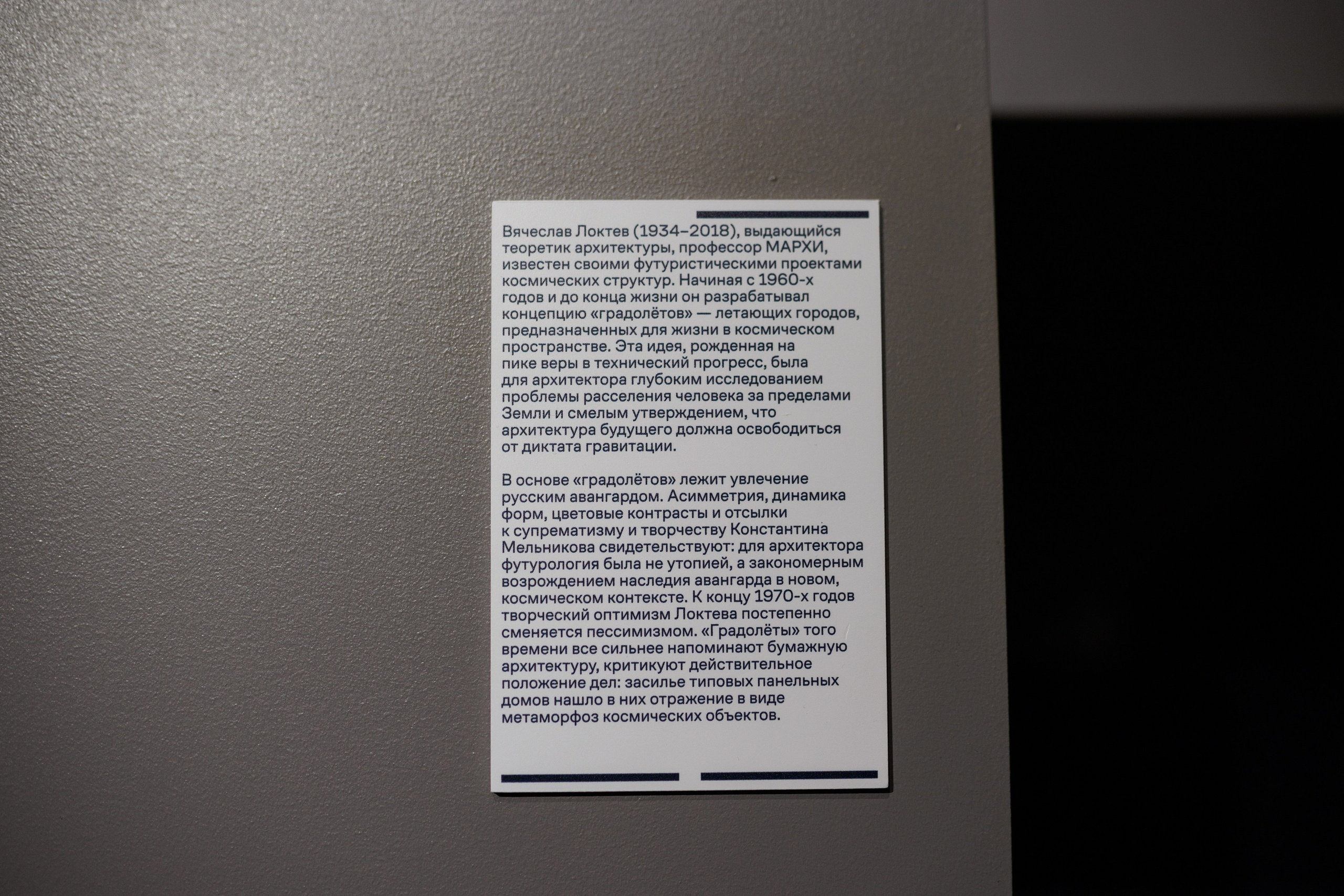 Счастливая жизнь в квадрате. Фотограф городских и семейных событий Артем Карпухин