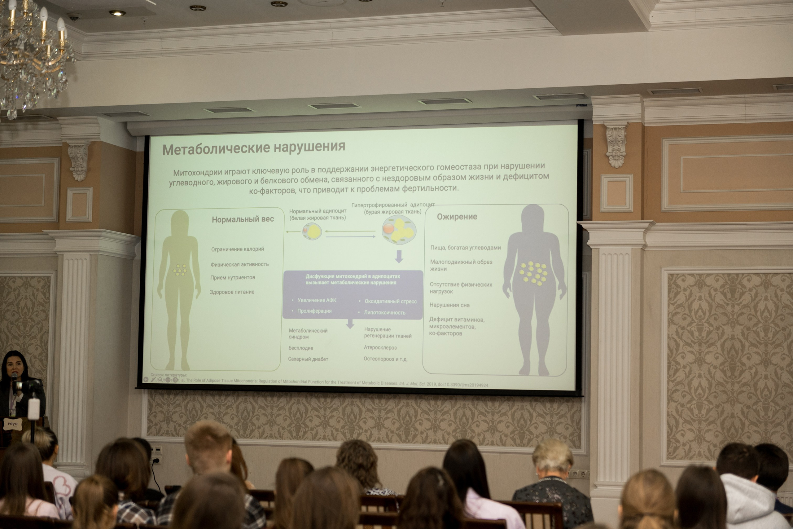 Форум для будущих родителей «Рея» Краснодар. Свадебный и семейный фотограф София Невская