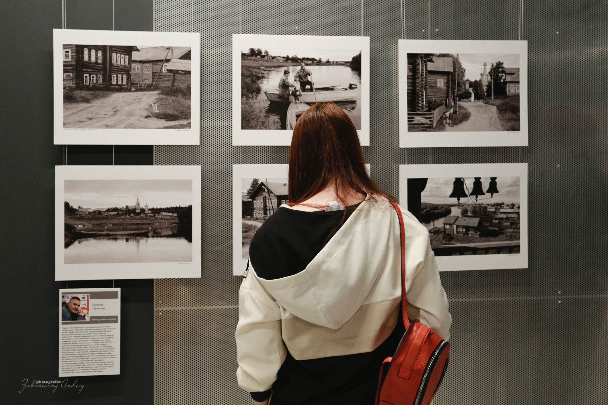 Фотовыставка фотоклуба