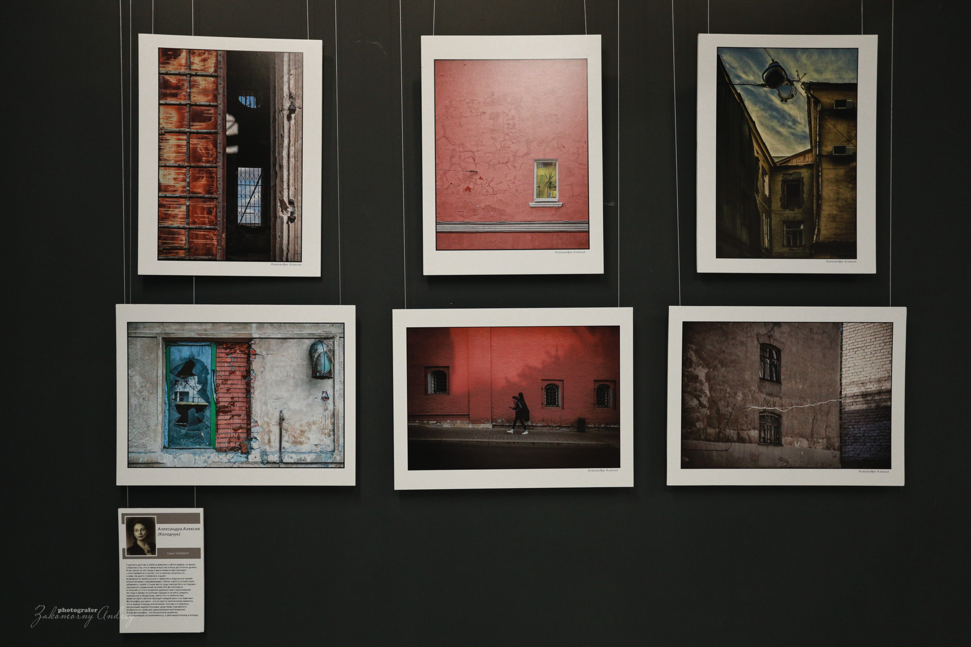 Фотовыставка фотоклуба