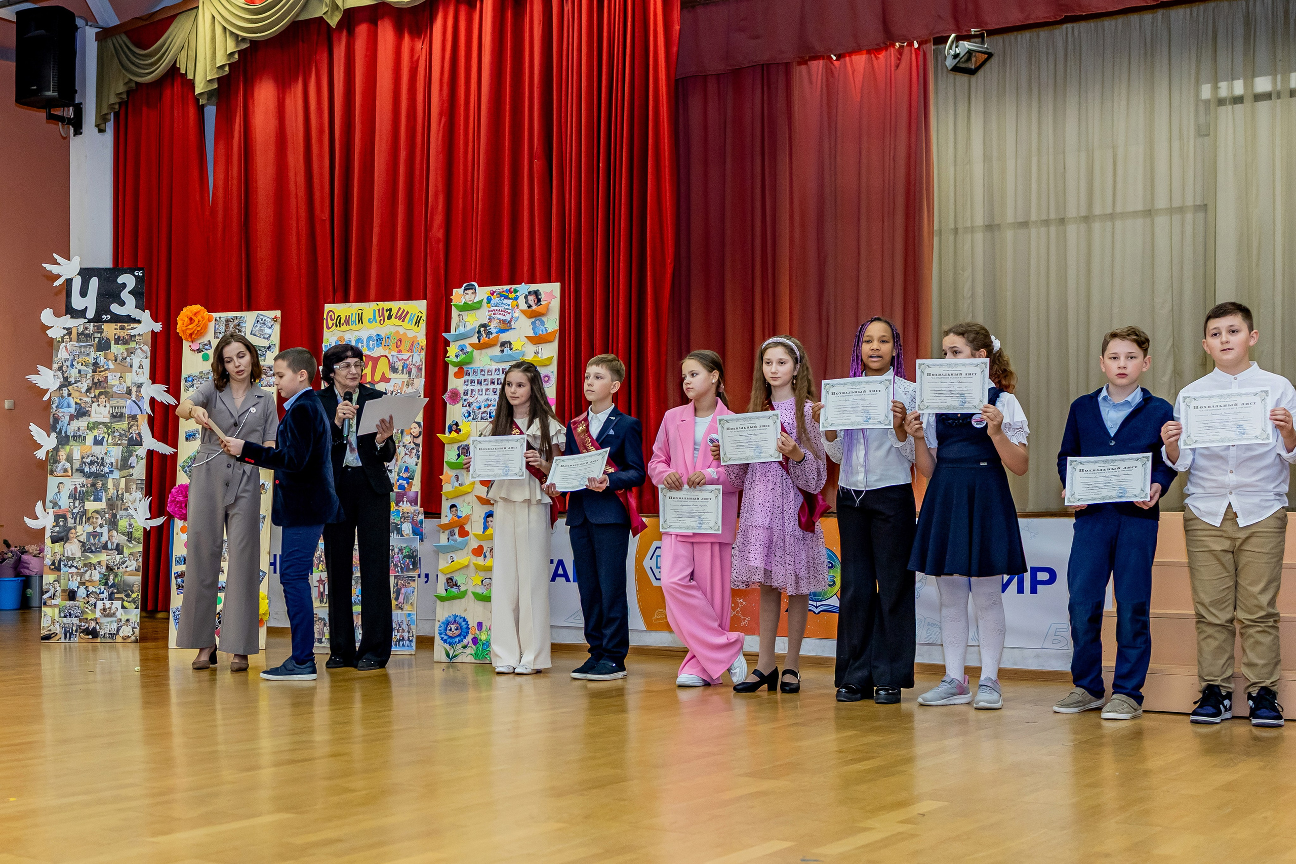 Выпускной праздник в начальной школе. Фотограф и видеограф Москва. Свадебный фотограф, видеограф. Выпускные альбомы. Оживающие альбомы