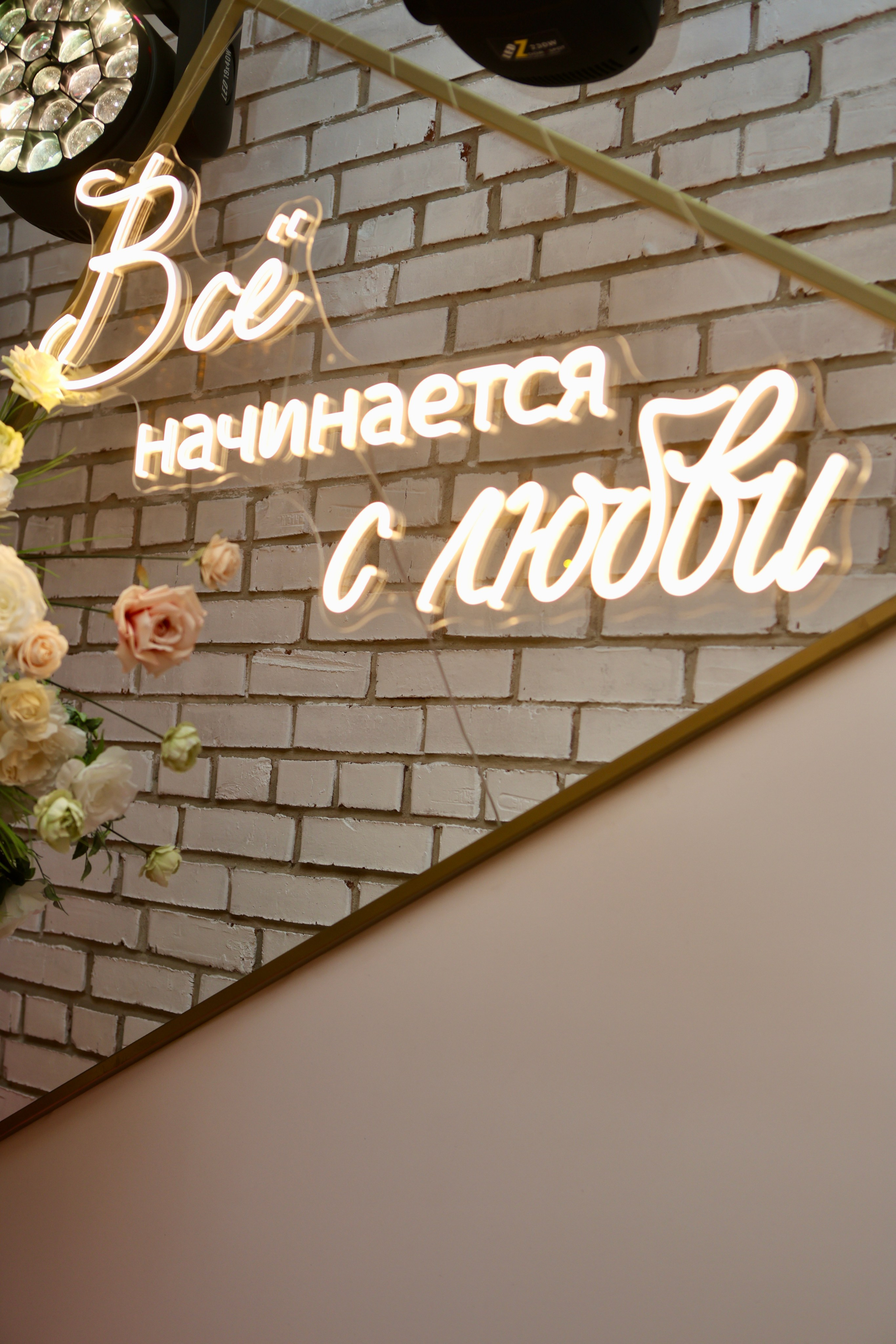 Свадьба Людмилы и Дениса. Фотограф в Курске Смирнов Евгений