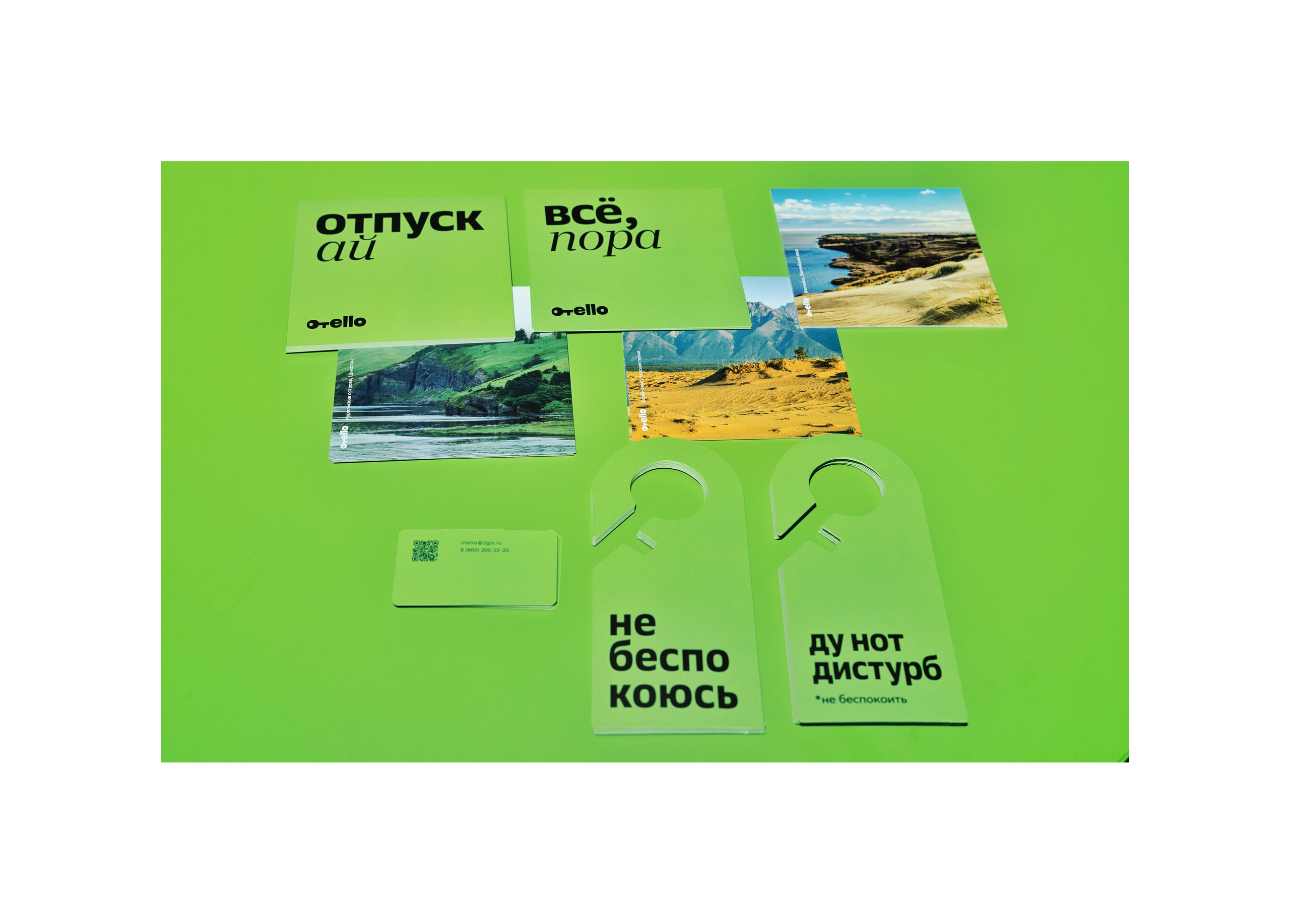 Otello.ru business meeting. Портретный и ивент-фотограф в Москве