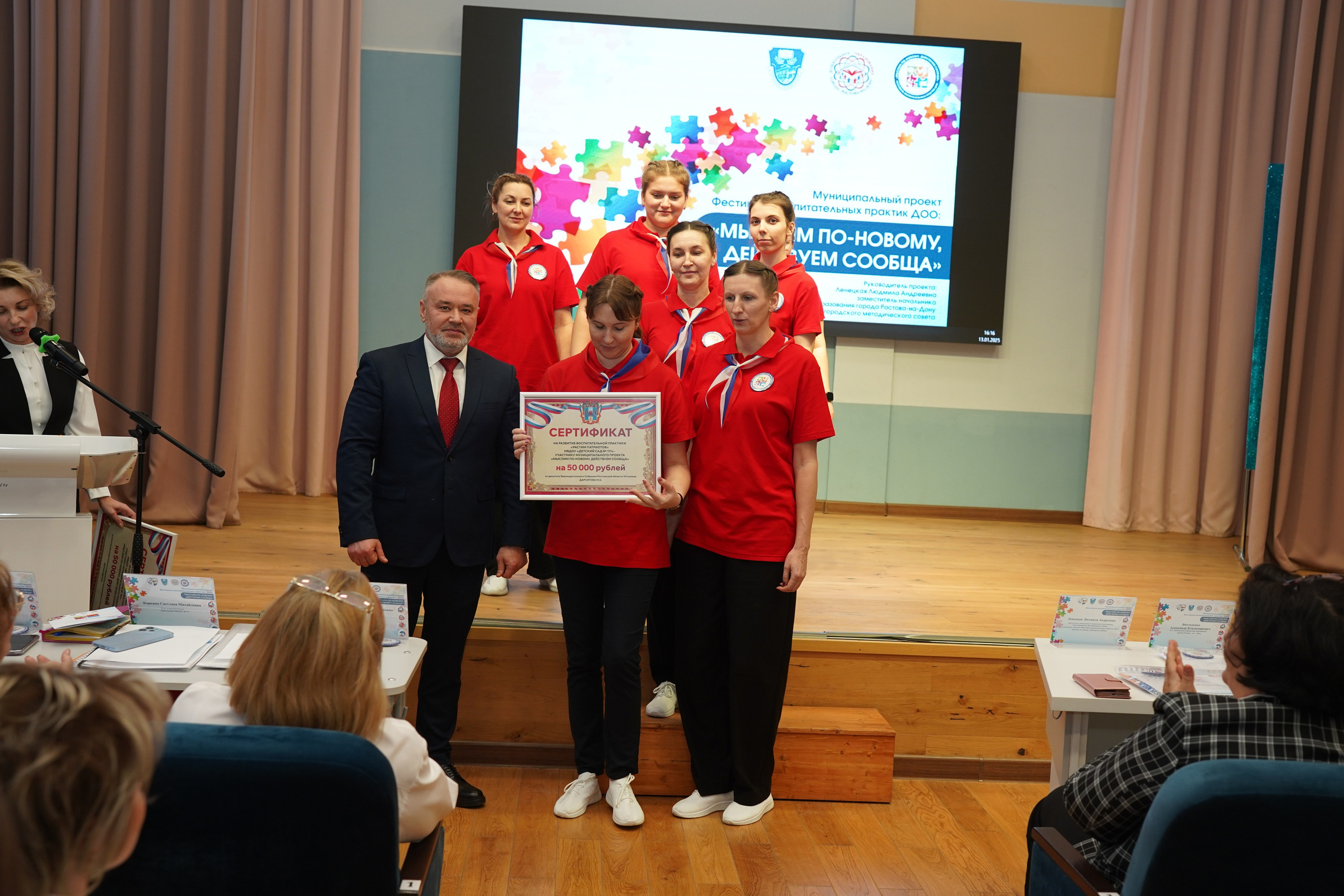 Мероприятие. MEMENTO.Выпускные альбомы, школьные, юбилейные и другие книги. Ростов-на-Дону