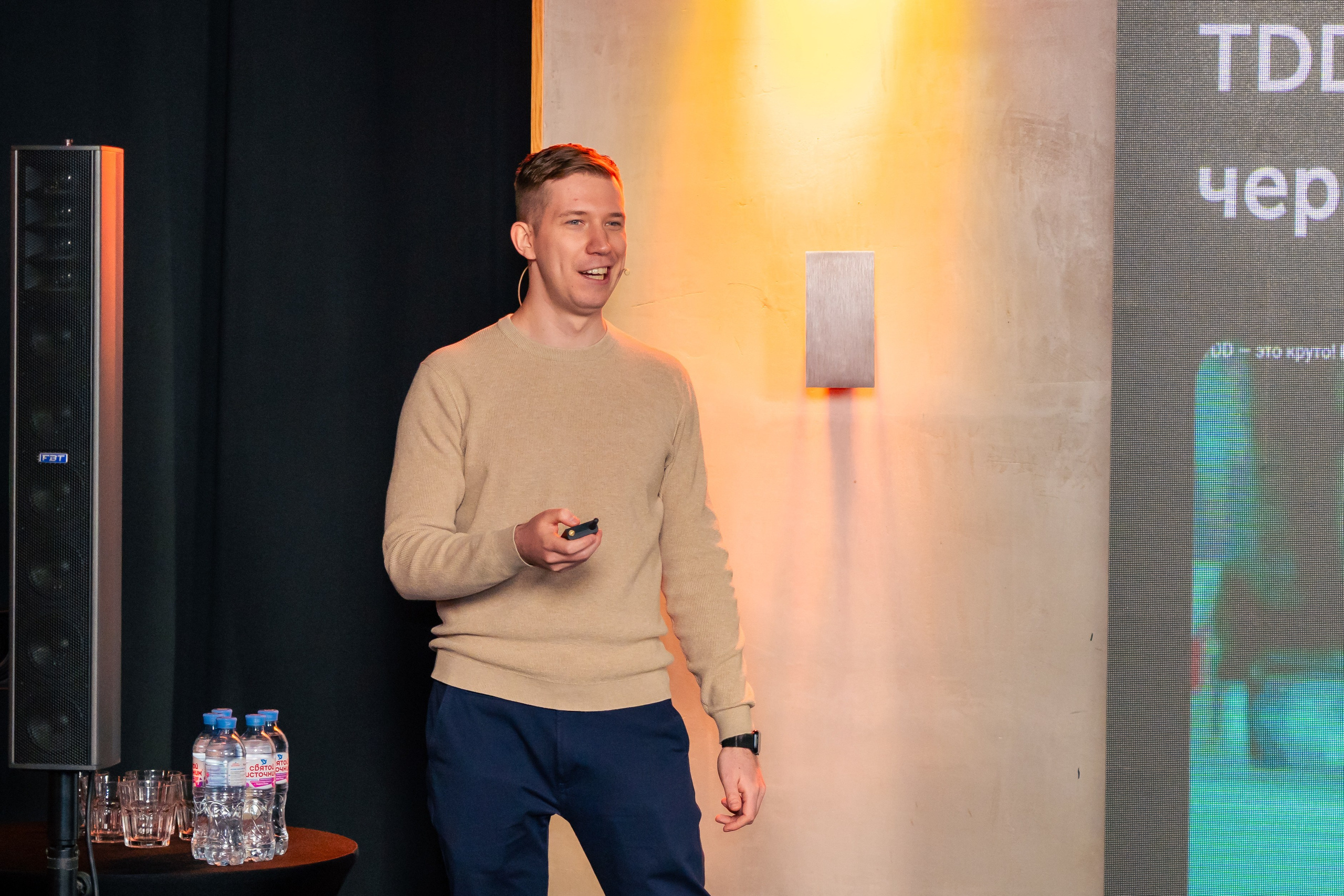 QIWI Server Party. Главная