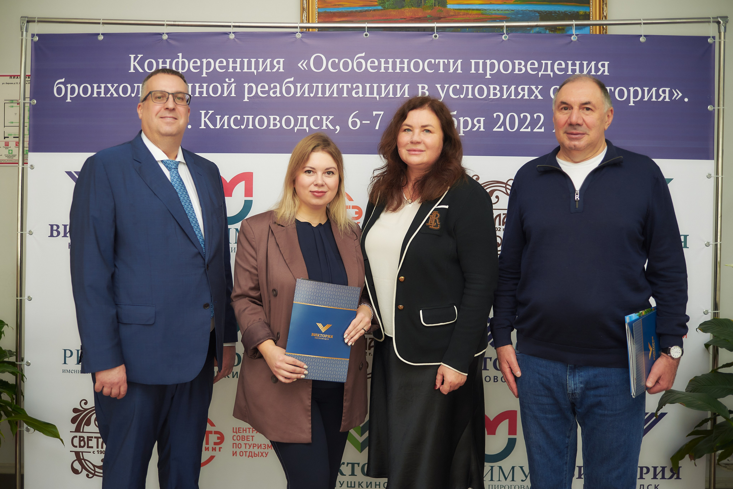 Всероссийская медицинская конференция в Кисловодске. Константин Кордонский | Интерьерный и food-фотограф в Кисловодске и КМВ