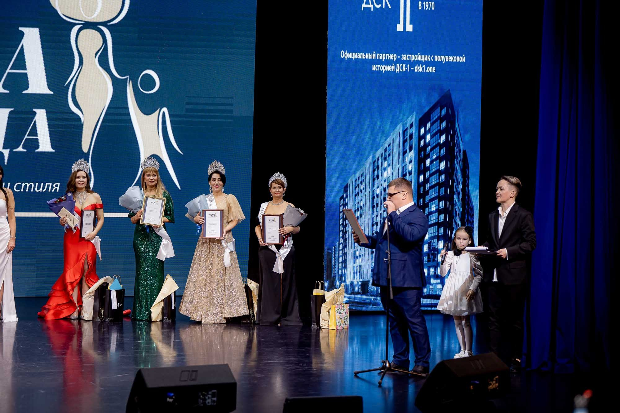 Мама года 2024. Сергей Кошкин. Репортажная и ивент-фотография в Сургуте