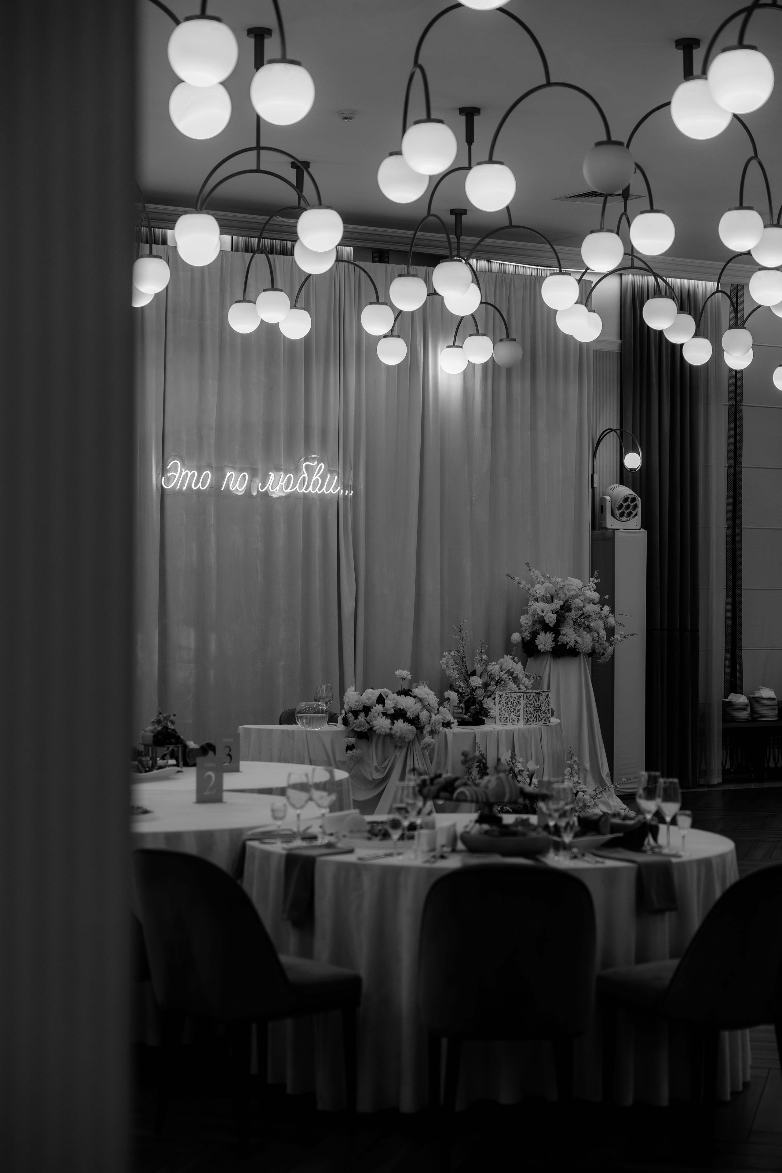 Равиль&Эльвина (банкет). Фотограф Арина Елизарова