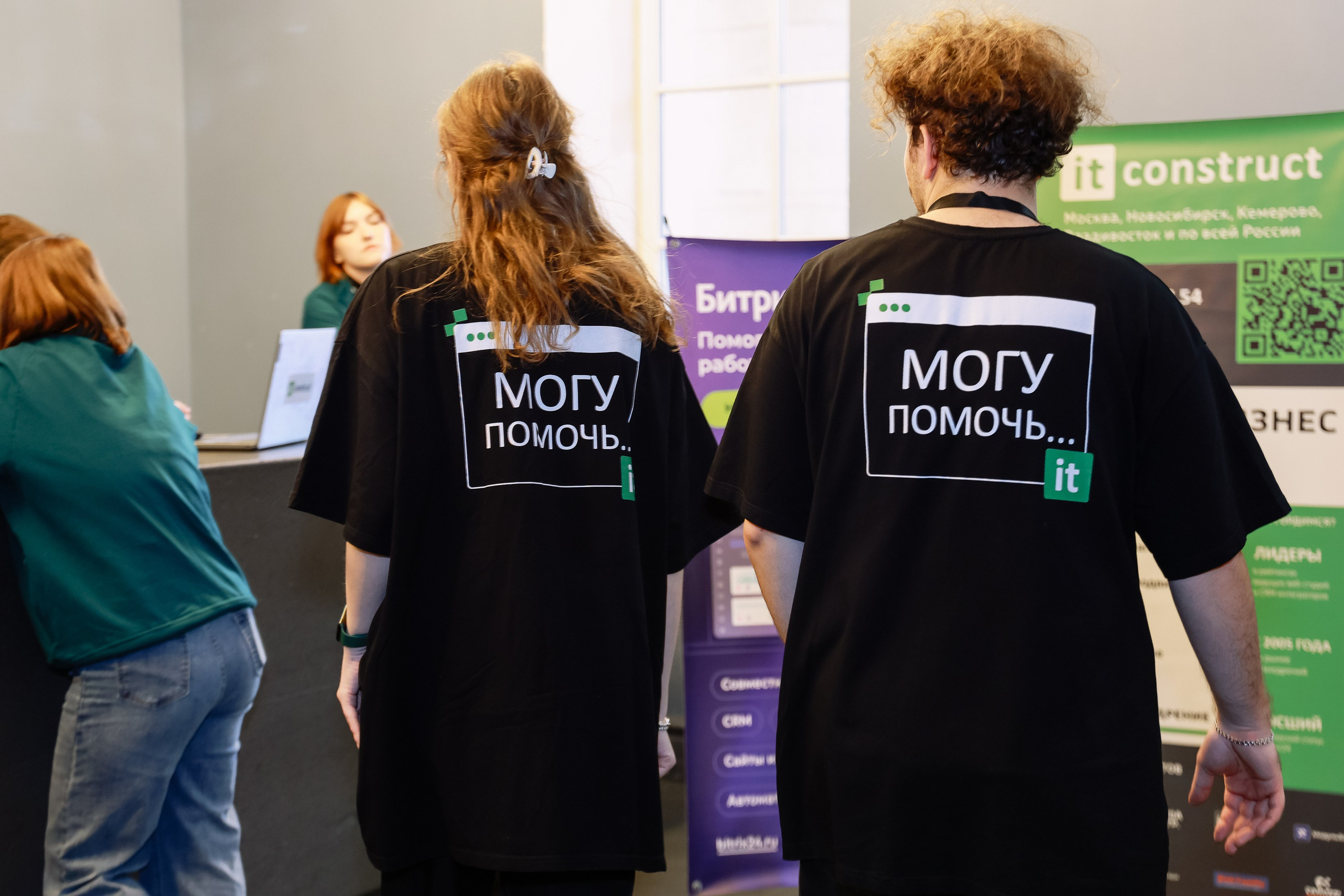 Траектория 25 Конференция о бизнесе. Фотограф Юлия Мальцева