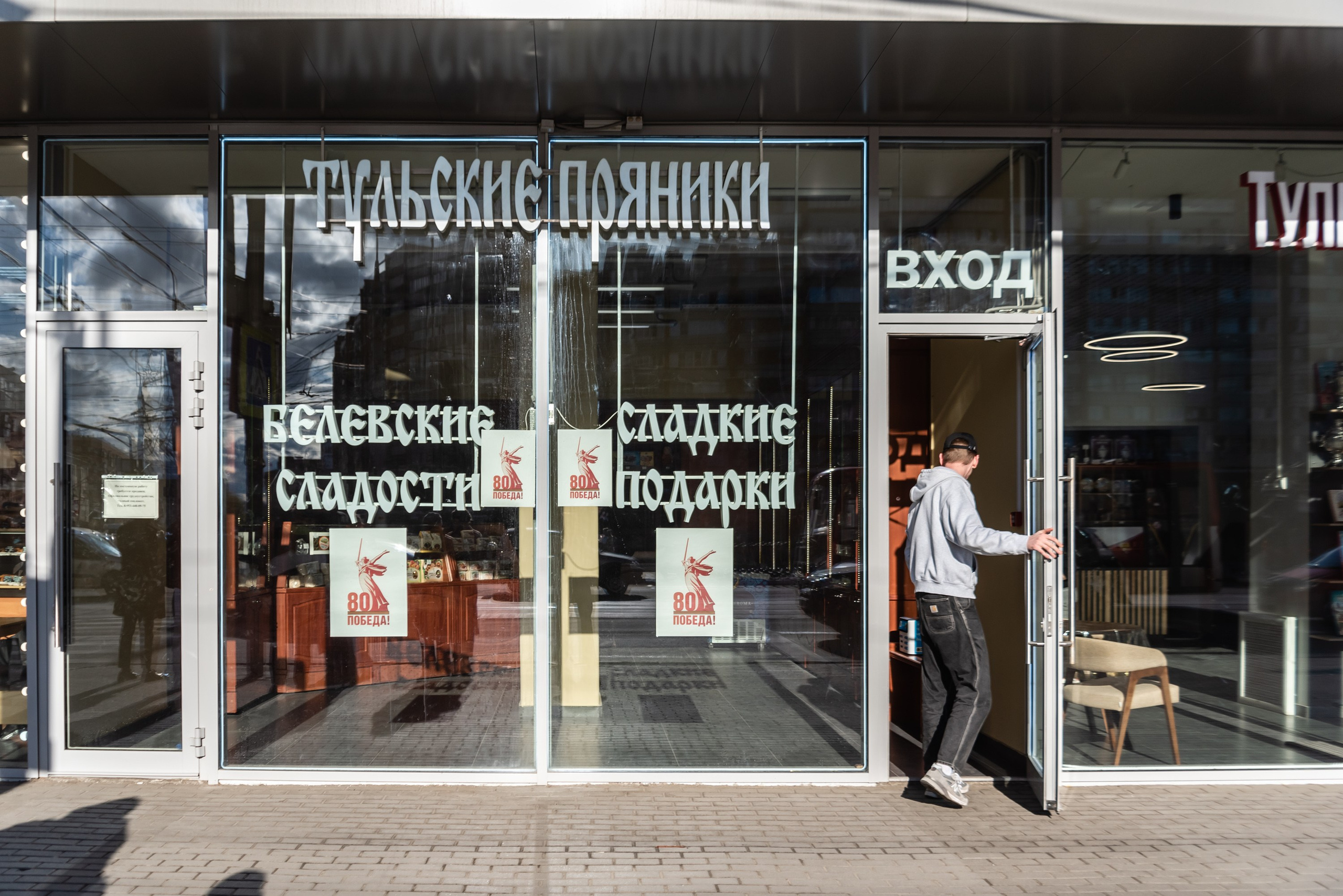 Пряники Поляковой. Фотограф Тула творческие фотосессии недорого Ольга Ромашина