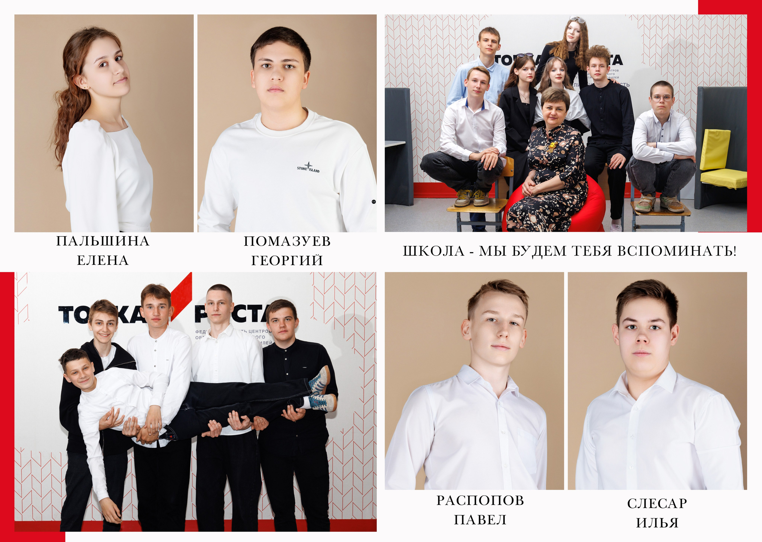 Пример школьного альбома. Школьные альбомы в Грязях