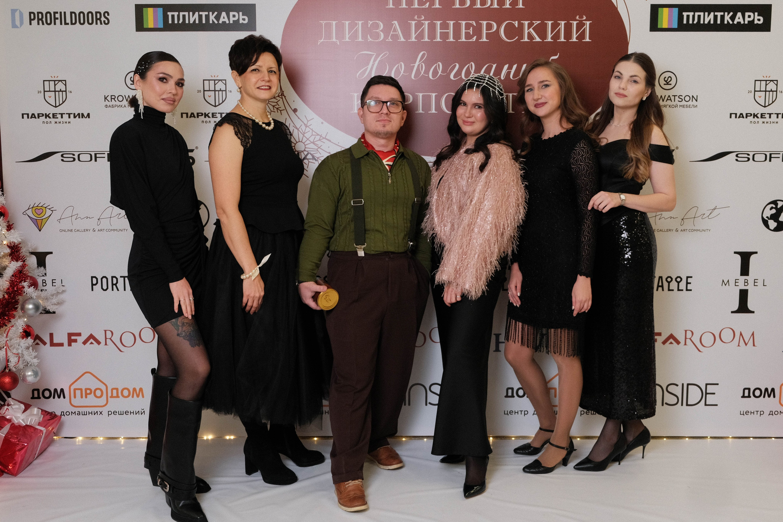 Репортажка. Дизайнерский новогодний корпоратив. Фотограф-фотоловушка SunBuddy