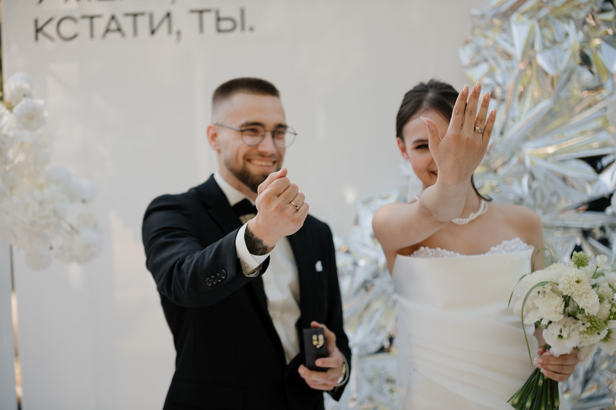 Ирина и Алексей. Фотограф в Волгограде Виталий Самойлов