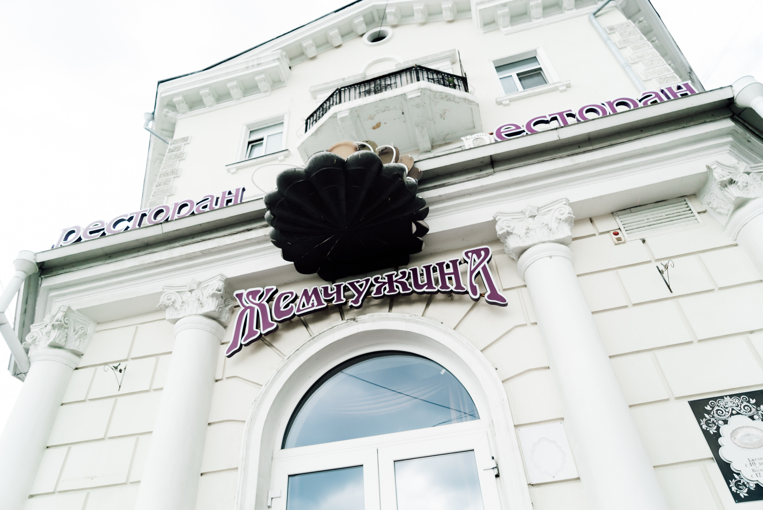 Константин и Ольга. Свадебный фотограф в Самаре Анна Ковалева