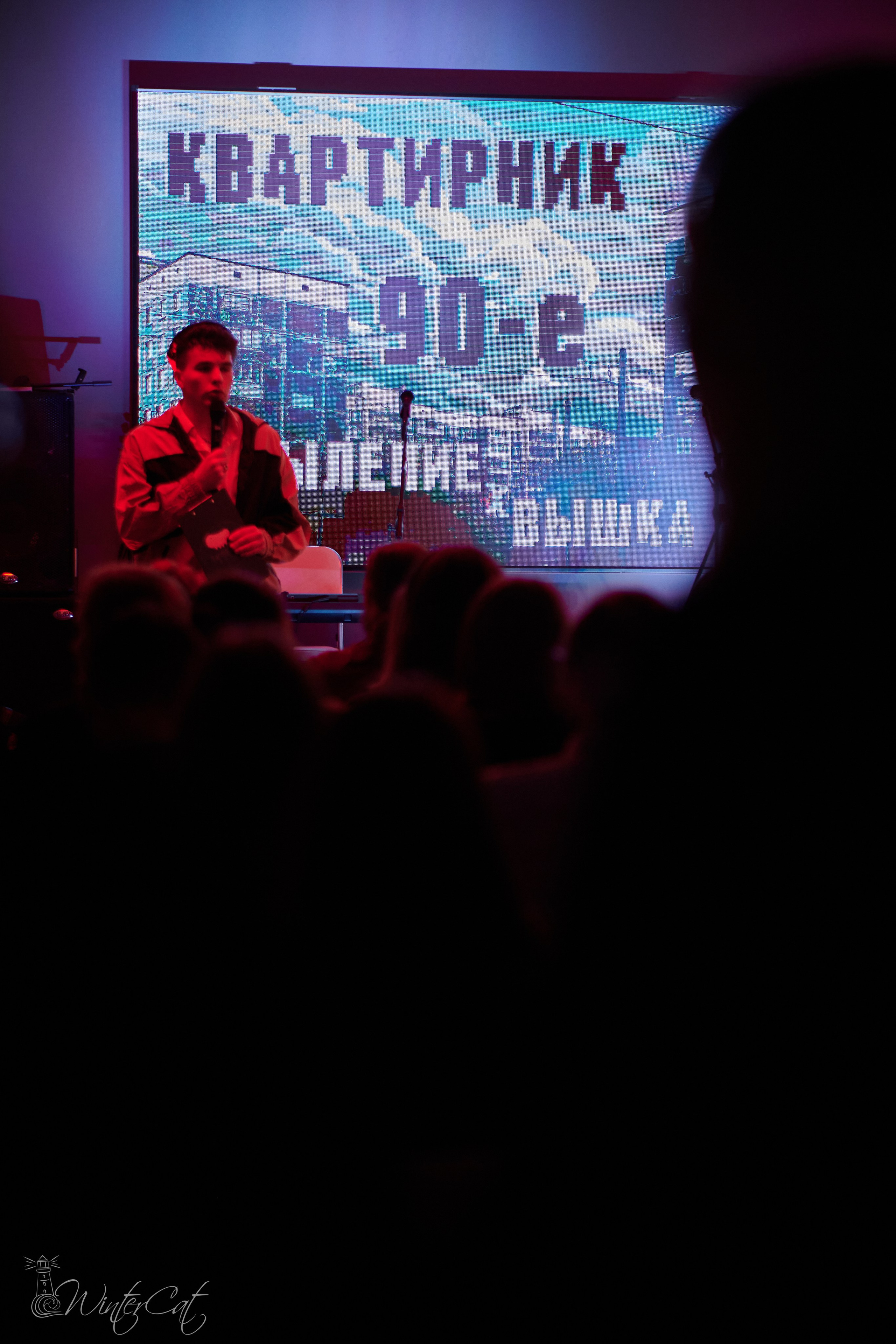 Квартирник Окрыление Вышка. Портретный и репортажный фотограф в Магадане Андрей Нефедов WinterCatPhoto