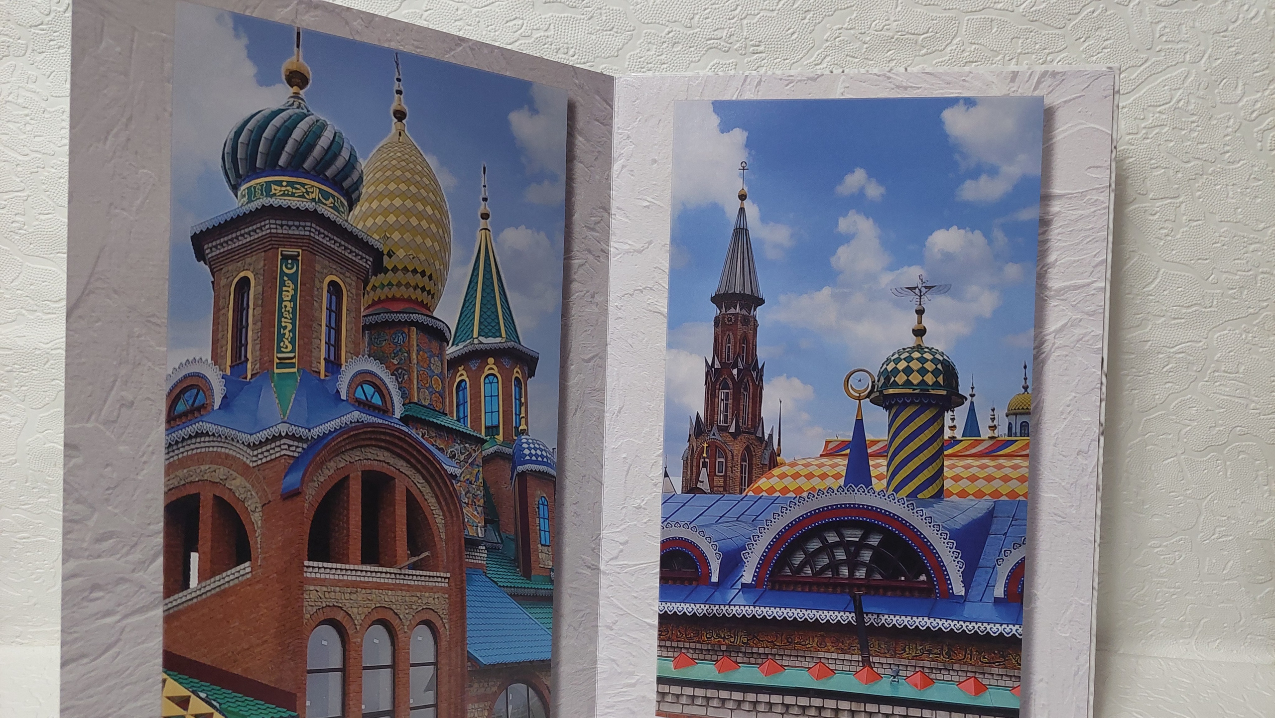 Храм всех религий. Fotounata.ru