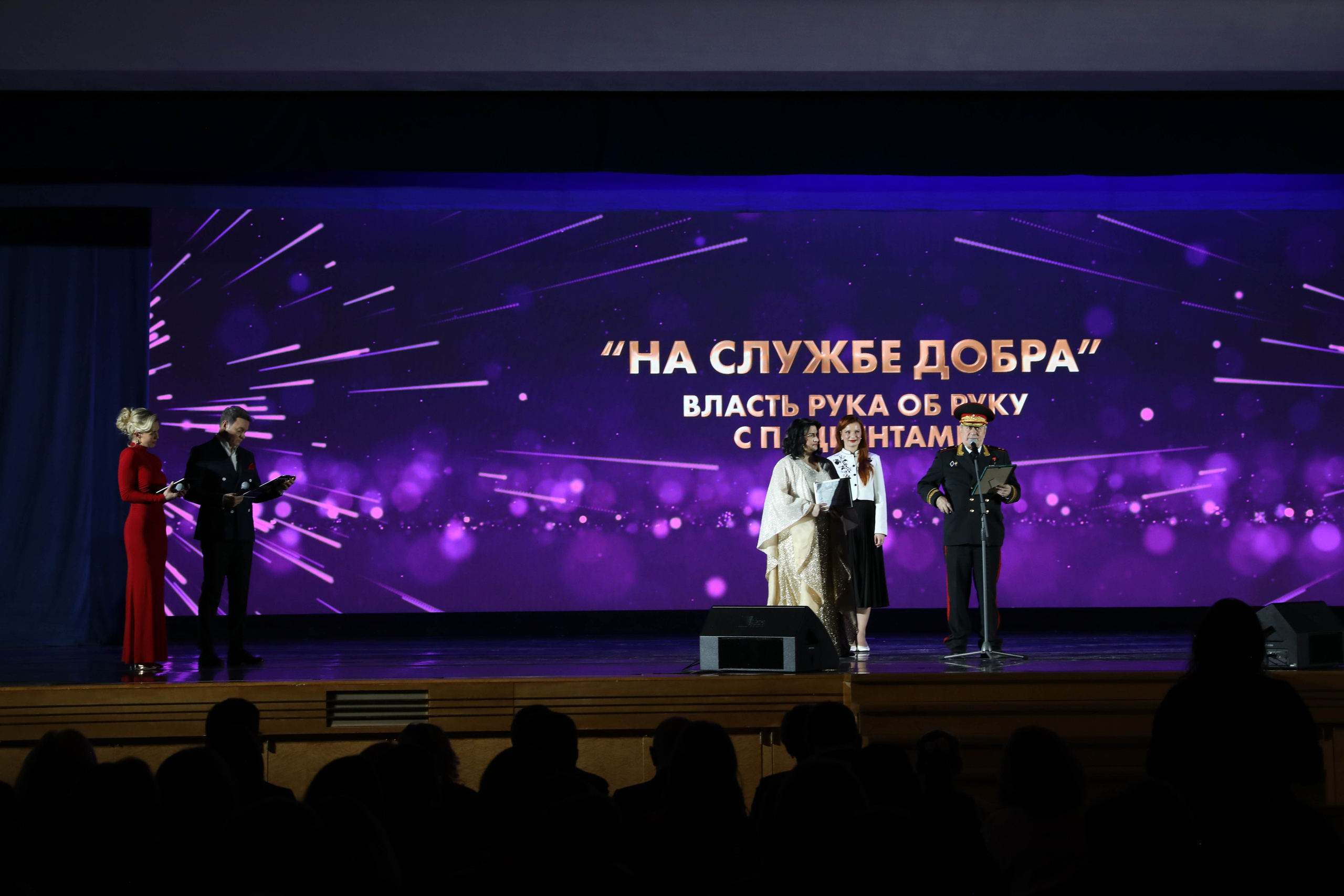 Фоторепортаж. Москва. ГКД. Церемония вручения премии «Будем жить». Индивидуальный и семейный фотограф Ирина Москвичёва