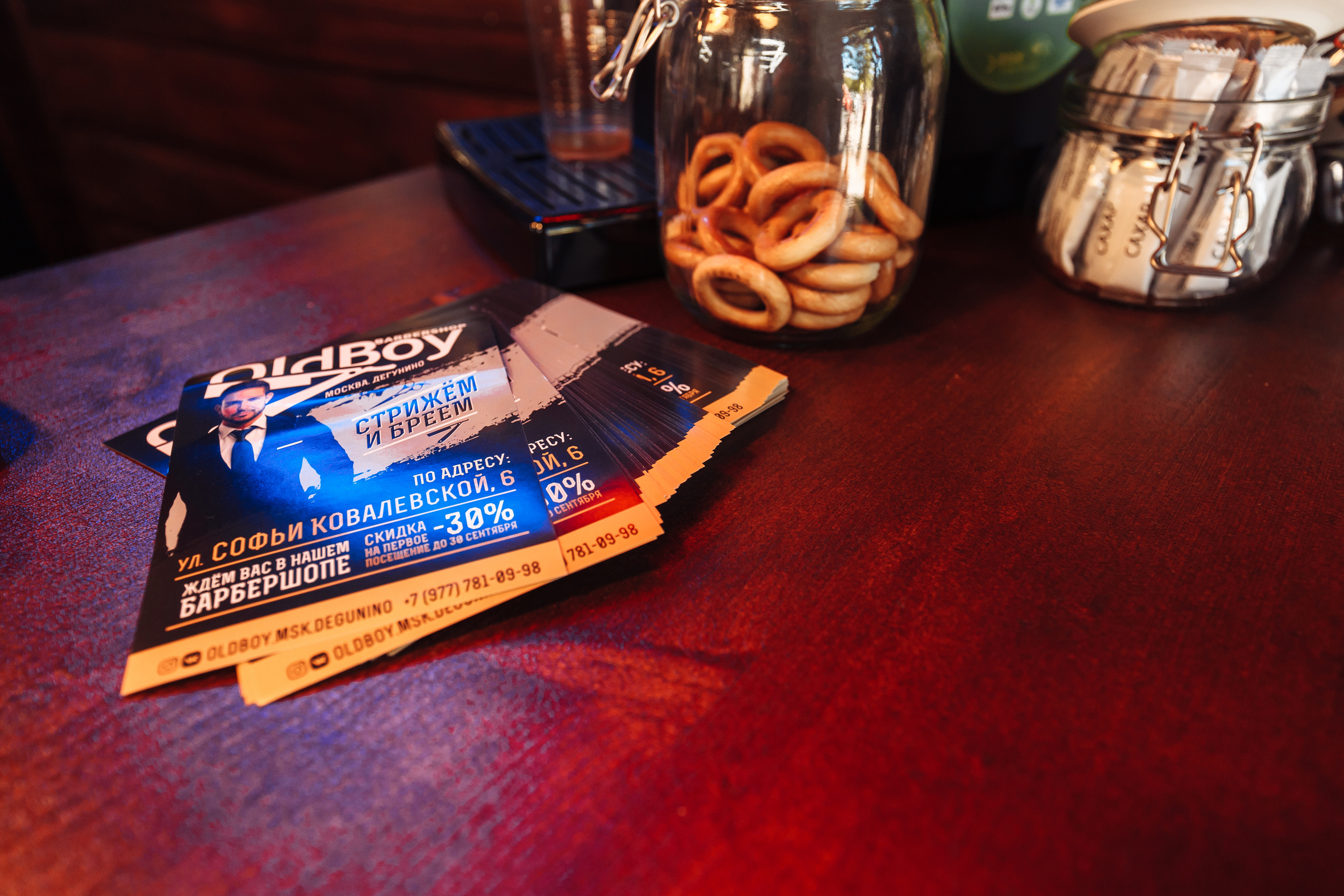 OldBoy Barbershop. Свадебный и репортажный фотограф Виталий Кислицын