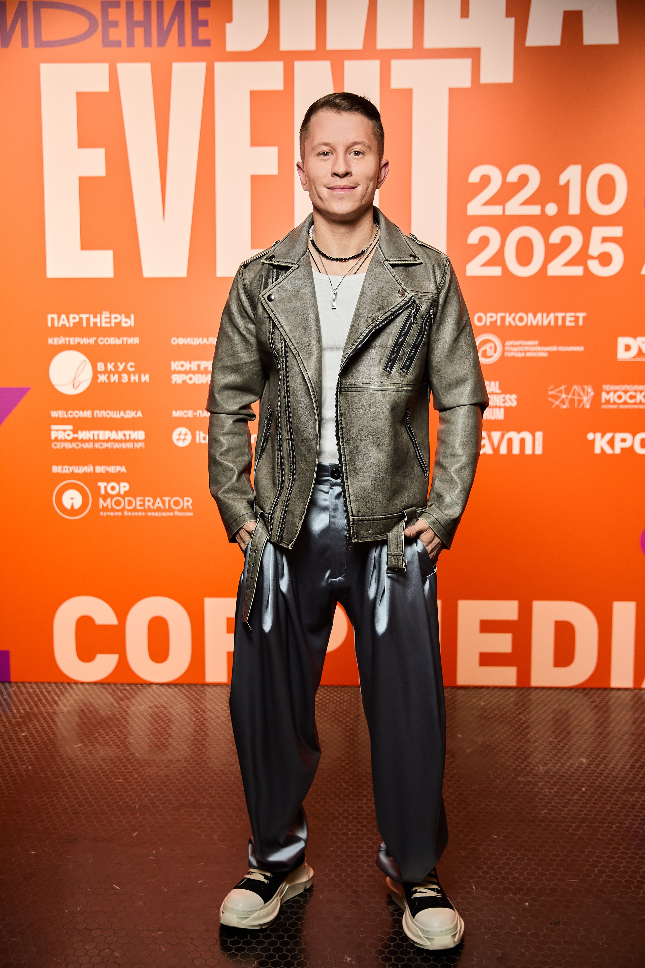 Лица Event АКМР — 2025. Фотограф и Видеограф в Москве. Олег Корушев
